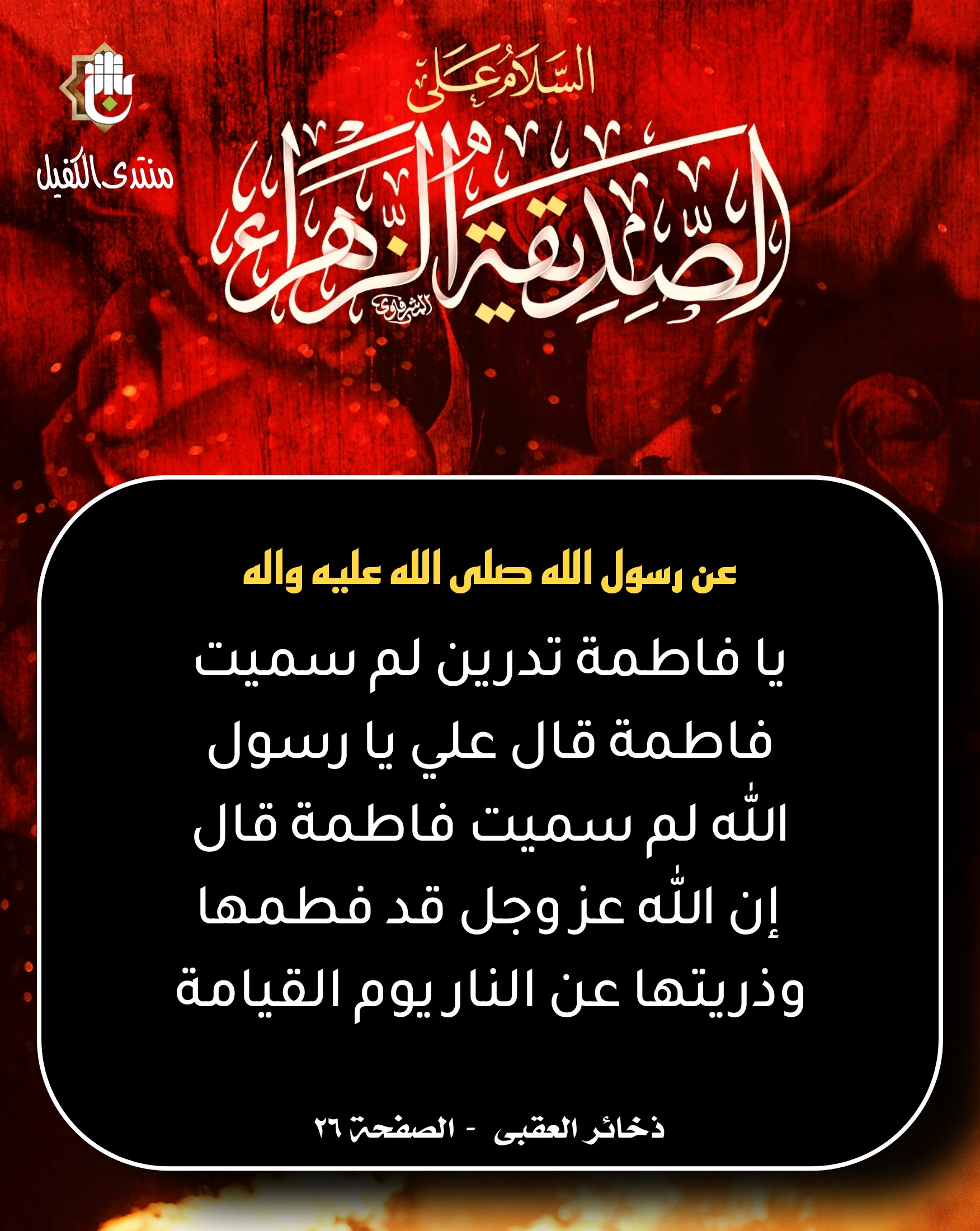 اضغط على الصورة لعرض أكبر.&nbsp;

الإسم:	&nbsp;
مشاهدات:	0&nbsp;
الحجم:	740.5 كيلوبايت&nbsp;
الهوية:	1054882