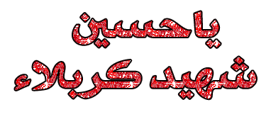 اضغط على الصورة لعرض أكبر. 

الإسم:	181718741.gif 
مشاهدات:	1 
الحجم:	13.8 كيلوبايت 
الهوية:	832752