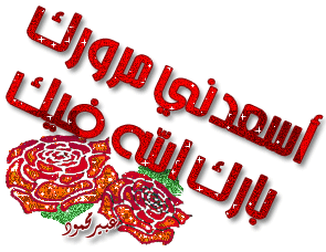 اضغط على الصورة لعرض أكبر. 

الإسم:	211.png 
مشاهدات:	2 
الحجم:	61.9 كيلوبايت 
الهوية:	831244