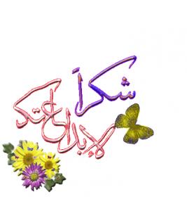 اضغط على الصورة لعرض أكبر. 

الإسم:	29.jpg 
مشاهدات:	4 
الحجم:	9.9 كيلوبايت 
الهوية:	831554