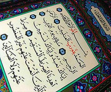اضغط على الصورة لعرض أكبر. 

الإسم:	13437.JPG 
مشاهدات:	1 
الحجم:	33.6 كيلوبايت 
الهوية:	840957