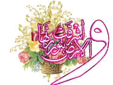 اضغط على الصورة لعرض أكبر. 

الإسم:	do.php?imgf=2012_137218167015.jpg 
مشاهدات:	1 
الحجم:	22.1 كيلوبايت 
الهوية:	833185