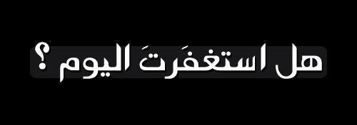 اضغط على الصورة لعرض أكبر. 

الإسم:	54794943918169616966689.jpg 
مشاهدات:	1 
الحجم:	6.6 كيلوبايت 
الهوية:	852859