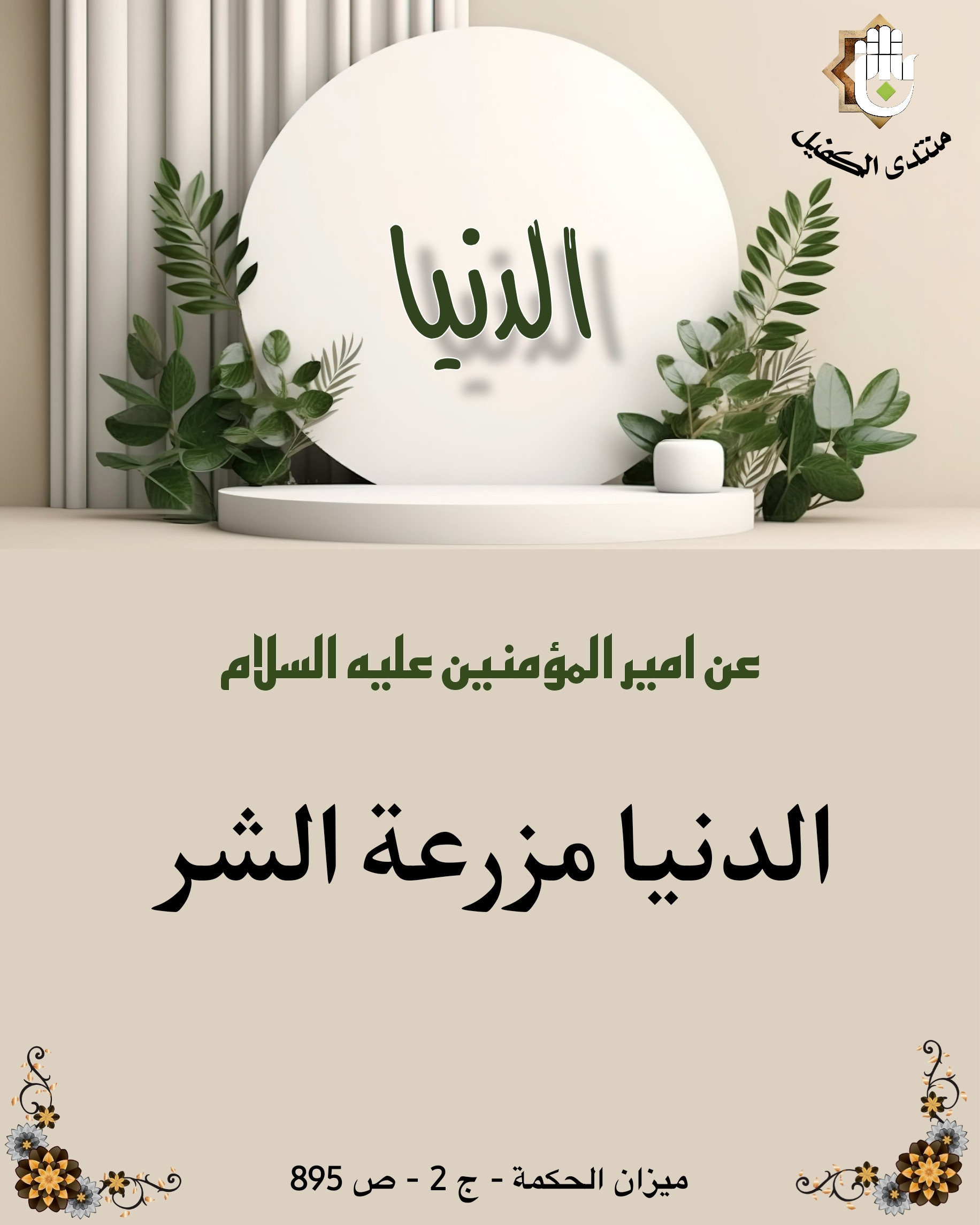 اضغط على الصورة لعرض أكبر. 

الإسم:	 
مشاهدات:	0 
الحجم:	409.6 كيلوبايت 
الهوية:	1029928