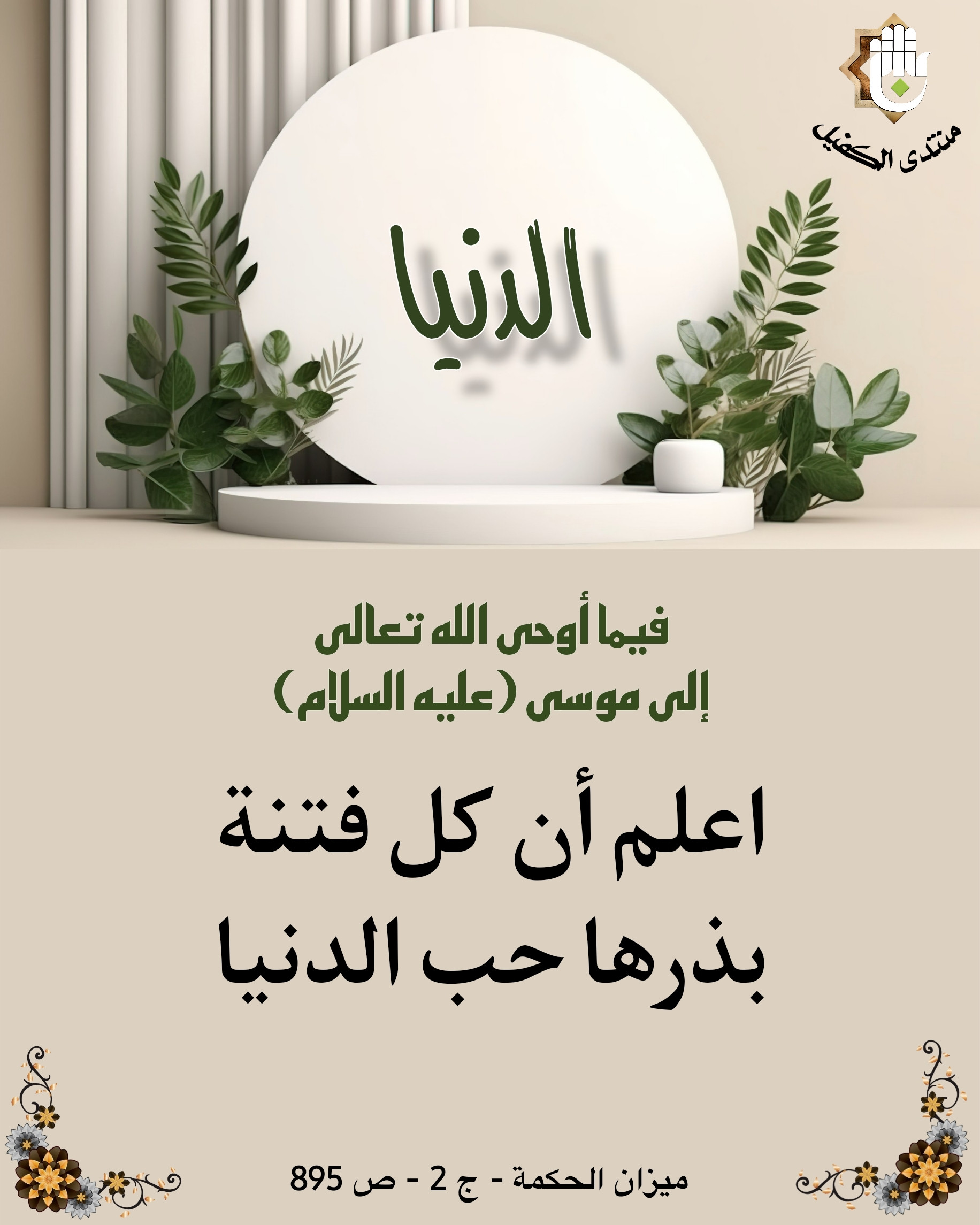 اضغط على الصورة لعرض أكبر. 

الإسم:	 
مشاهدات:	0 
الحجم:	435.7 كيلوبايت 
الهوية:	1029935