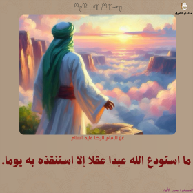 اضغط على الصورة لعرض أكبر. 

الإسم:	20.png 
مشاهدات:	22 
الحجم:	101.2 كيلوبايت 
الهوية:	1030059