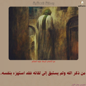 اضغط على الصورة لعرض أكبر. 

الإسم:	25.png 
مشاهدات:	25 
الحجم:	98.3 كيلوبايت 
الهوية:	1030069