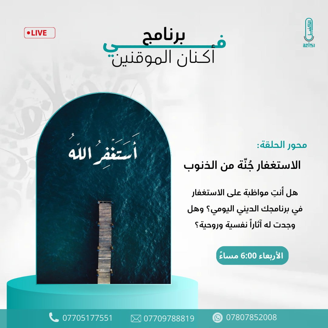 اضغط على الصورة لعرض أكبر. 

الإسم:	photo_2024-12-24_10-56-58.jpg 
مشاهدات:	44 
الحجم:	155.5 كيلوبايت 
الهوية:	1030324