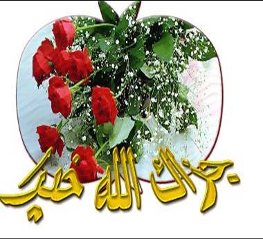 اضغط على الصورة لعرض أكبر. 

الإسم:	0ab9a5fa25daecef33952eacb39523e3.jpg 
مشاهدات:	4 
الحجم:	28.6 كيلوبايت 
الهوية:	833195