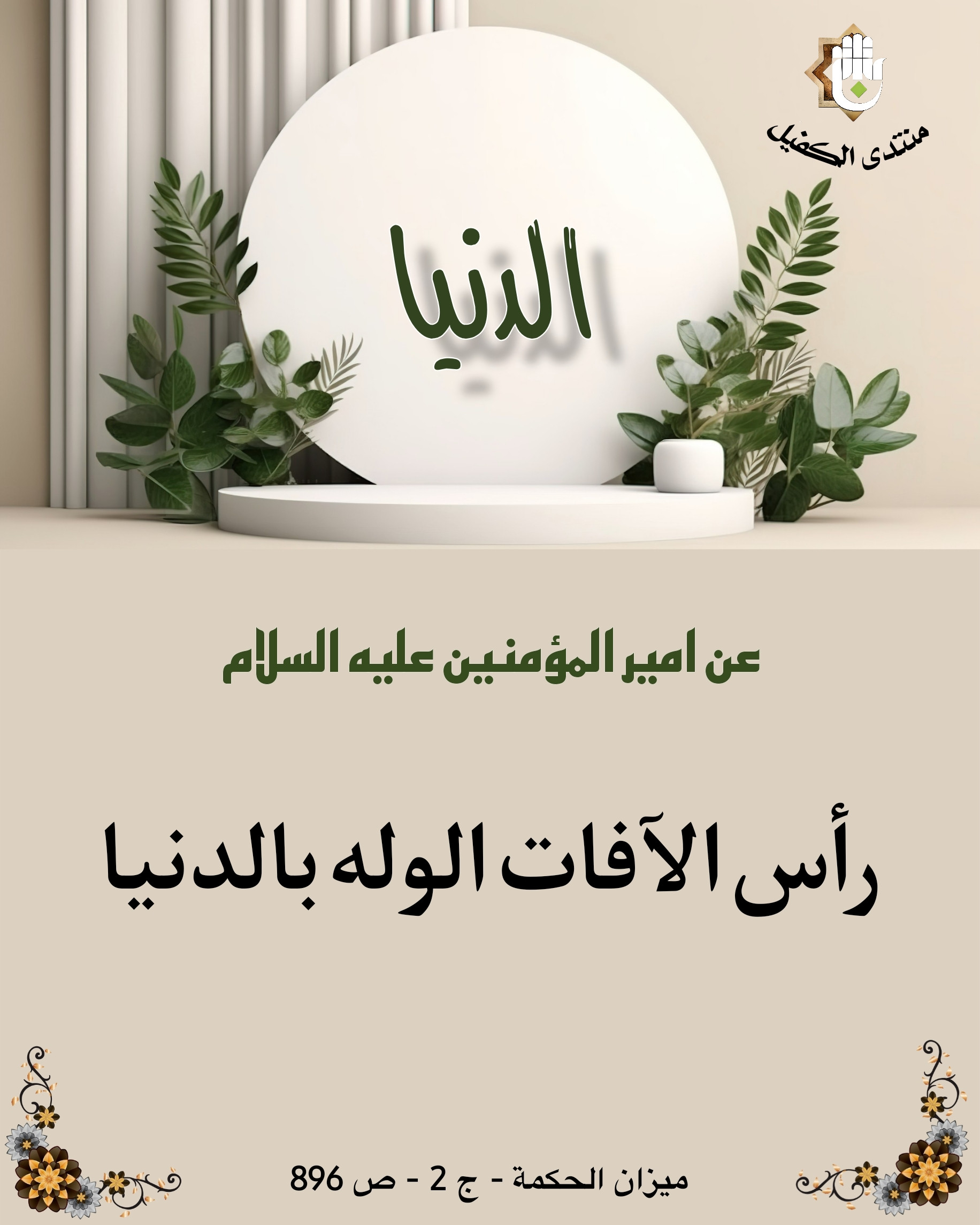 اضغط على الصورة لعرض أكبر. 

الإسم:	 
مشاهدات:	0 
الحجم:	413.4 كيلوبايت 
الهوية:	1030503