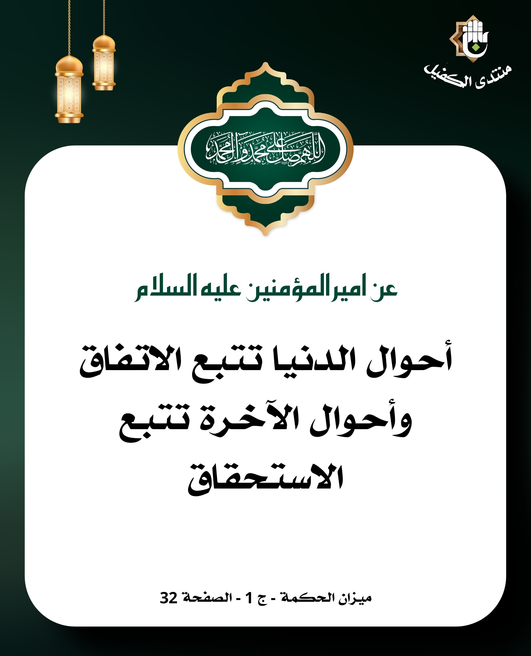 اضغط على الصورة لعرض أكبر.&nbsp;

الإسم:	&nbsp;
مشاهدات:	0&nbsp;
الحجم:	319.5 كيلوبايت&nbsp;
الهوية:	1059099