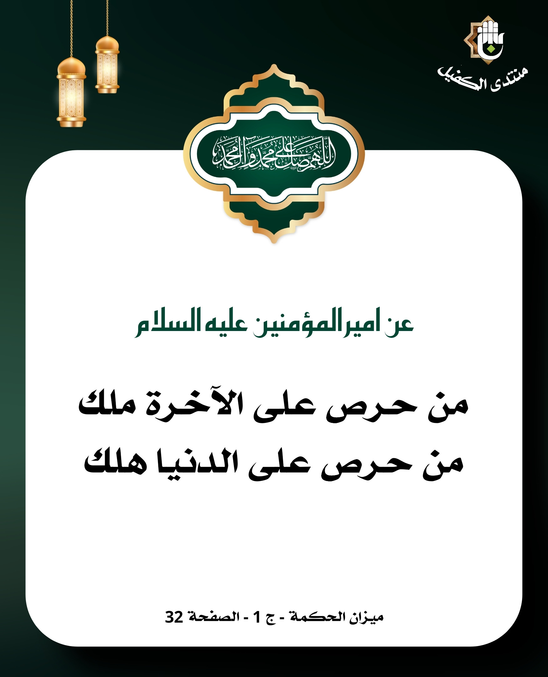 اضغط على الصورة لعرض أكبر.&nbsp;

الإسم:	&nbsp;
مشاهدات:	0&nbsp;
الحجم:	302.4 كيلوبايت&nbsp;
الهوية:	1059103