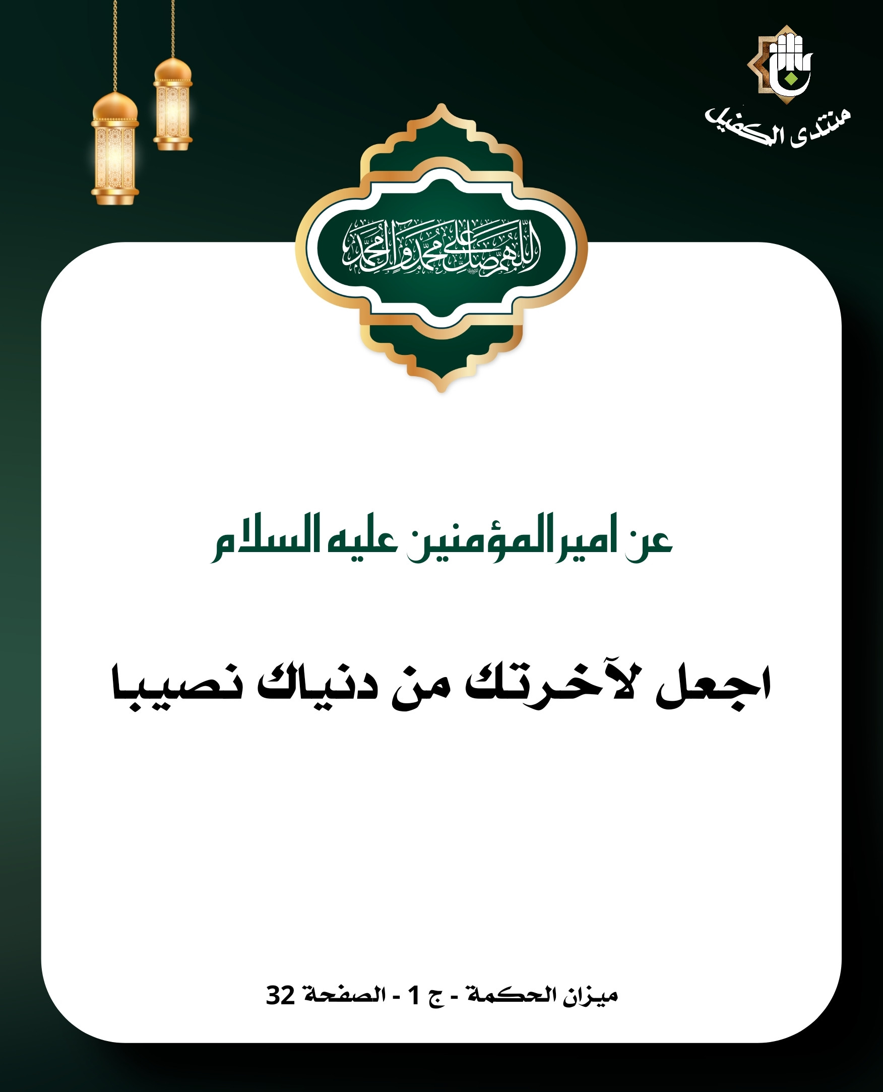 اضغط على الصورة لعرض أكبر.&nbsp;

الإسم:	&nbsp;
مشاهدات:	0&nbsp;
الحجم:	285.8 كيلوبايت&nbsp;
الهوية:	1059105