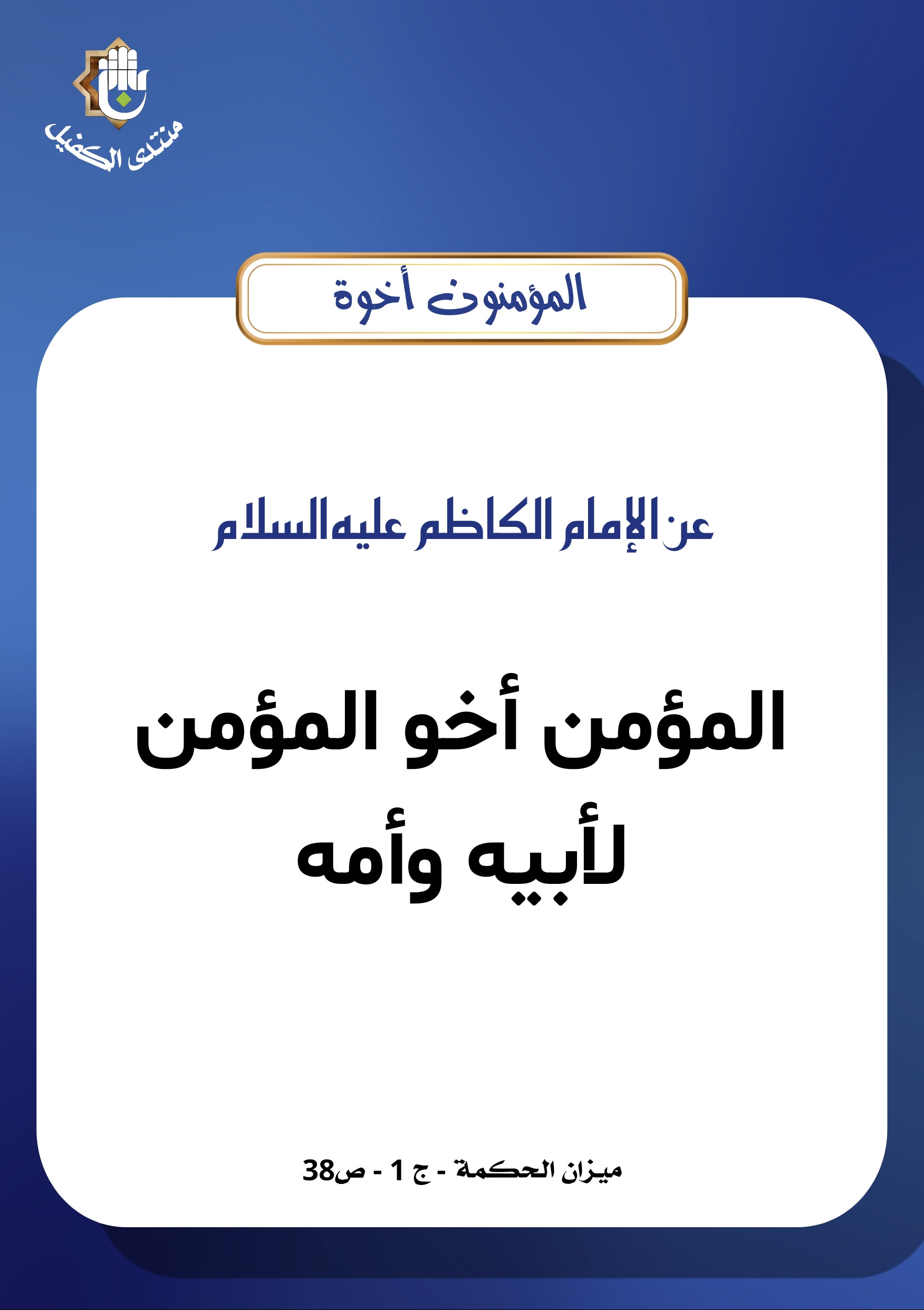 اضغط على الصورة لعرض أكبر. 

الإسم:	 
مشاهدات:	0 
الحجم:	291.6 كيلوبايت 
الهوية:	1030818