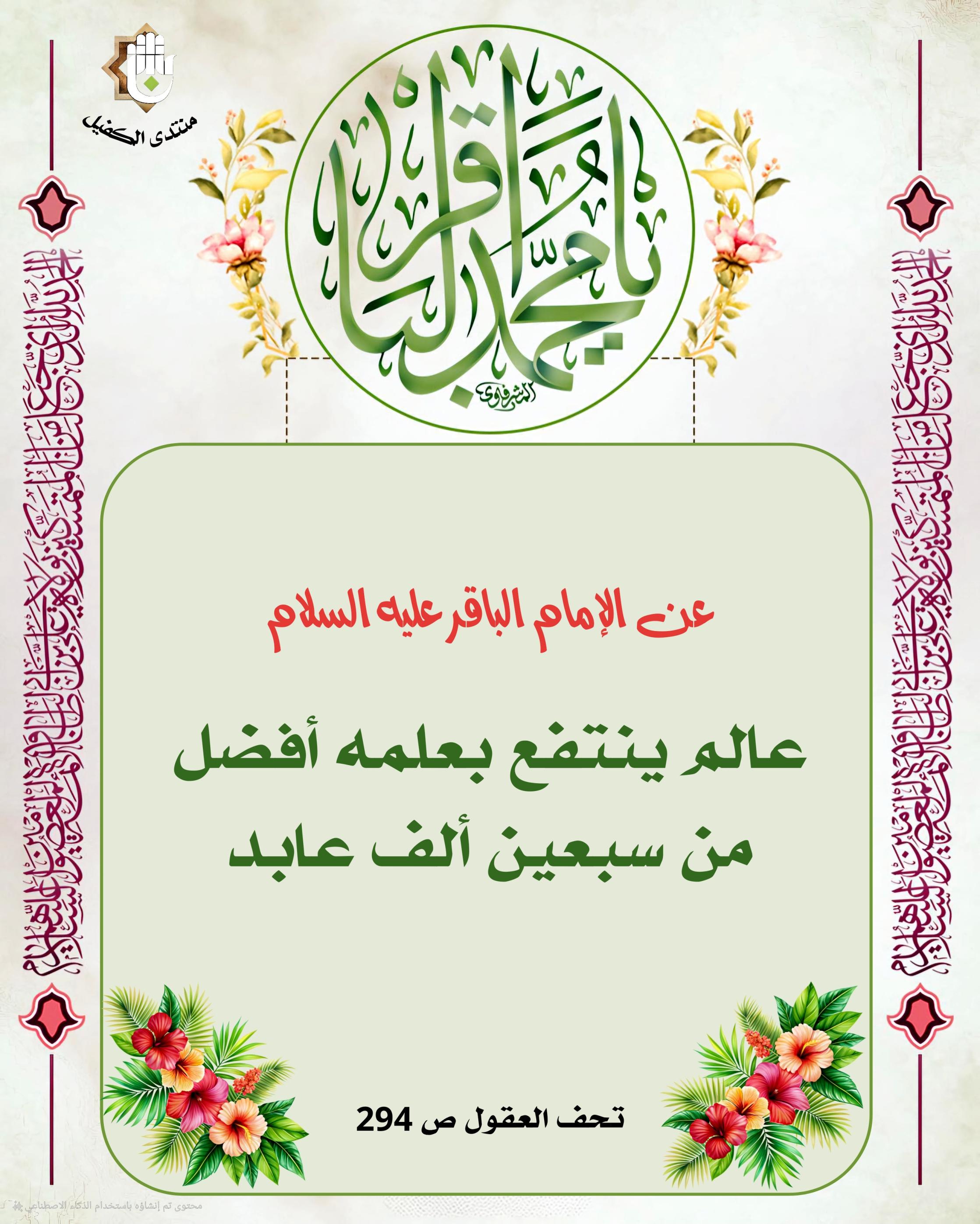 اضغط على الصورة لعرض أكبر.&nbsp;

الإسم:	&nbsp;
مشاهدات:	0&nbsp;
الحجم:	521.1 كيلوبايت&nbsp;
الهوية:	1057912