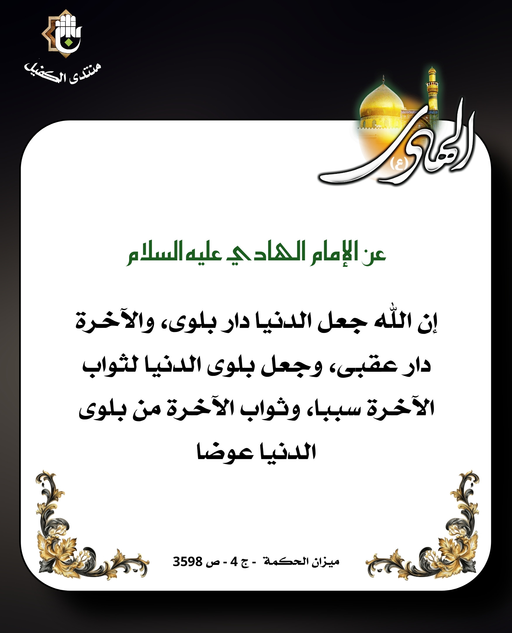 اضغط على الصورة لعرض أكبر.&nbsp;

الإسم:	&nbsp;
مشاهدات:	0&nbsp;
الحجم:	366.7 كيلوبايت&nbsp;
الهوية:	1057978