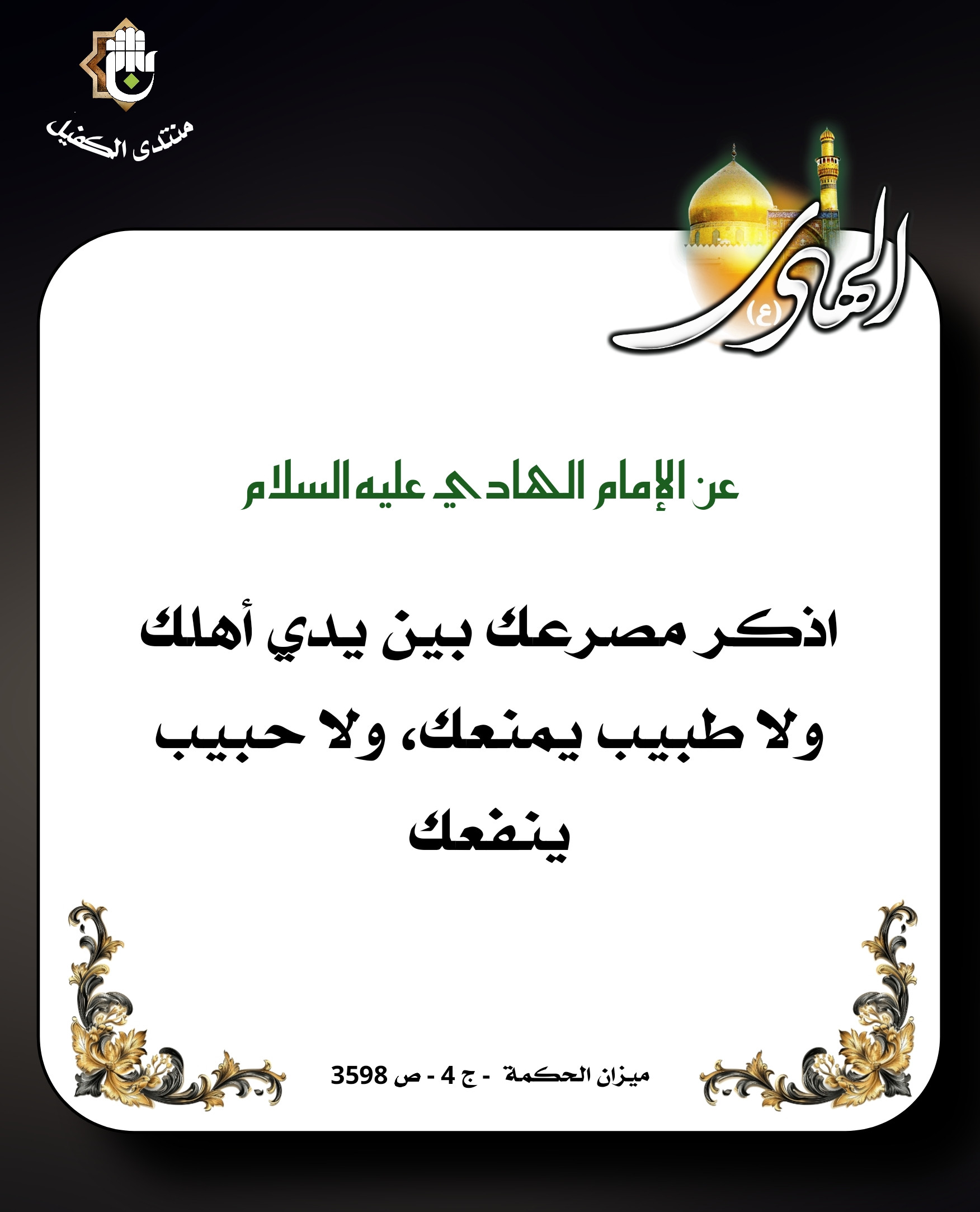 اضغط على الصورة لعرض أكبر.&nbsp;

الإسم:	&nbsp;
مشاهدات:	0&nbsp;
الحجم:	339.3 كيلوبايت&nbsp;
الهوية:	1057980