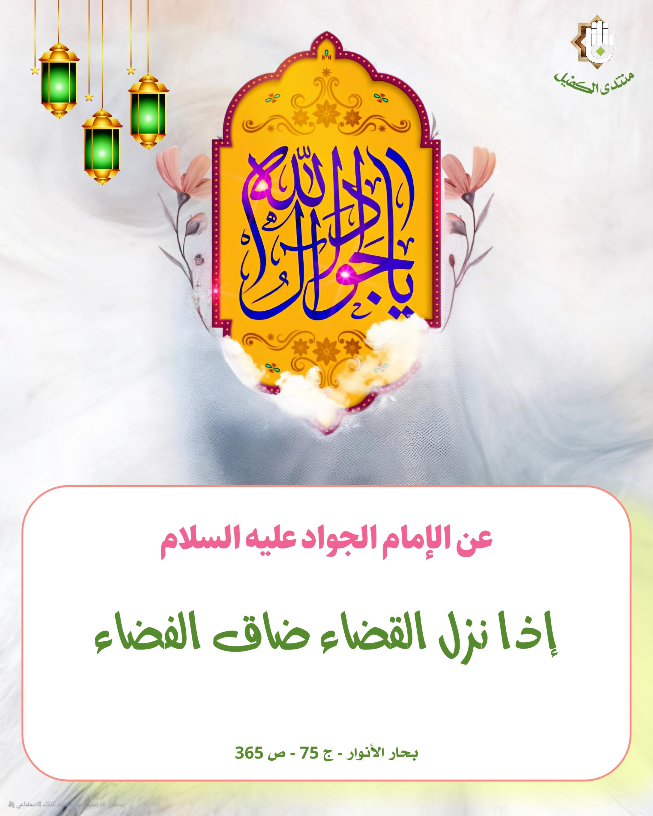 اضغط على الصورة لعرض أكبر.&nbsp;

الإسم:	&nbsp;
مشاهدات:	0&nbsp;
الحجم:	457.8 كيلوبايت&nbsp;
الهوية:	1058468