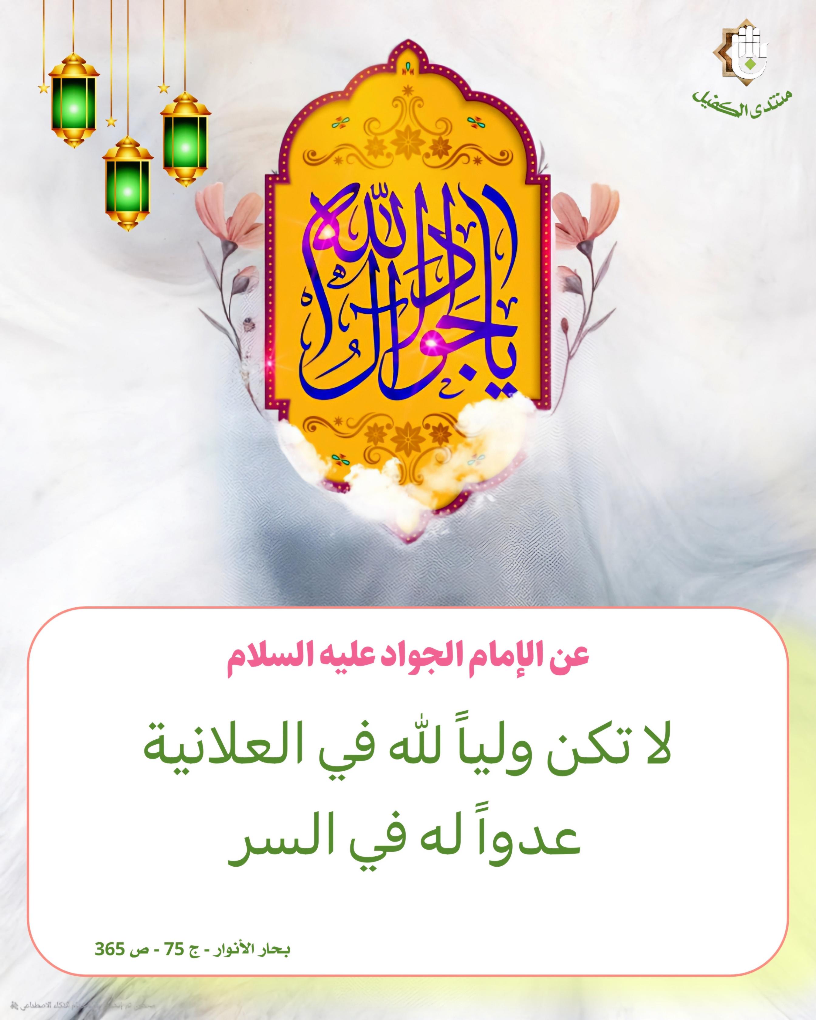 اضغط على الصورة لعرض أكبر.&nbsp;

الإسم:	&nbsp;
مشاهدات:	0&nbsp;
الحجم:	462.5 كيلوبايت&nbsp;
الهوية:	1058472