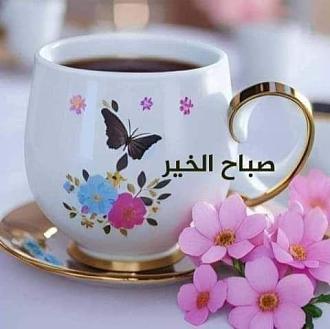 اضغط على الصورة لعرض أكبر. 

الإسم:	IMG_20250112_081209_603.jpg 
مشاهدات:	22 
الحجم:	41.9 كيلوبايت 
الهوية:	1031414