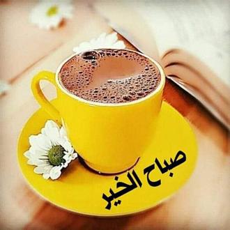 اضغط على الصورة لعرض أكبر. 

الإسم:	IMG_20250120_073720_999.jpg 
مشاهدات:	44 
الحجم:	82.7 كيلوبايت 
الهوية:	1032112