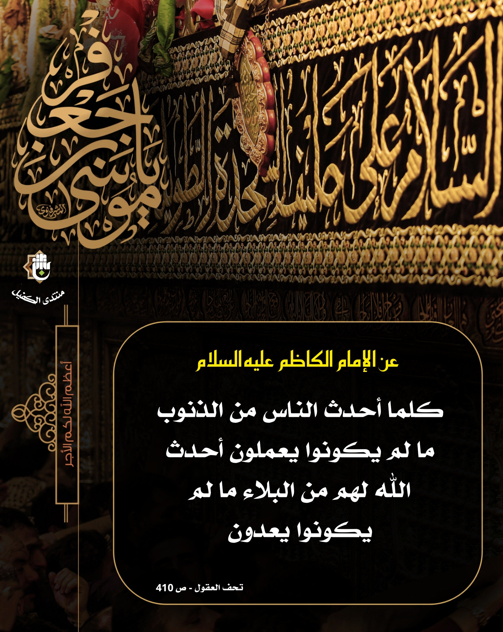 اضغط على الصورة لعرض أكبر.&nbsp;

الإسم:	&nbsp;
مشاهدات:	0&nbsp;
الحجم:	904.6 كيلوبايت&nbsp;
الهوية:	1059244