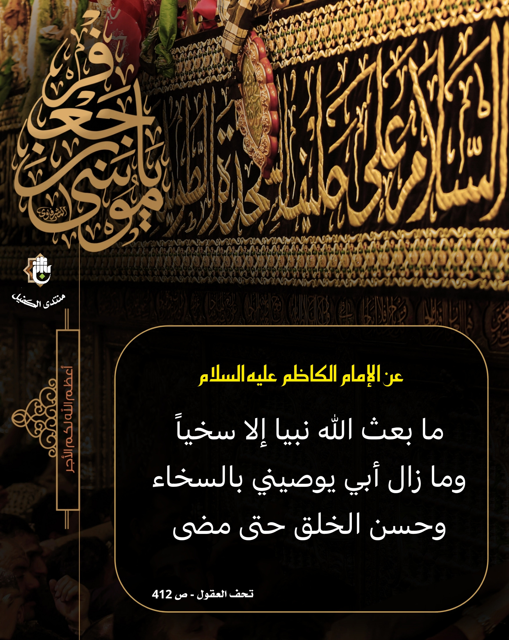 اضغط على الصورة لعرض أكبر.&nbsp;

الإسم:	&nbsp;
مشاهدات:	0&nbsp;
الحجم:	900.4 كيلوبايت&nbsp;
الهوية:	1059260