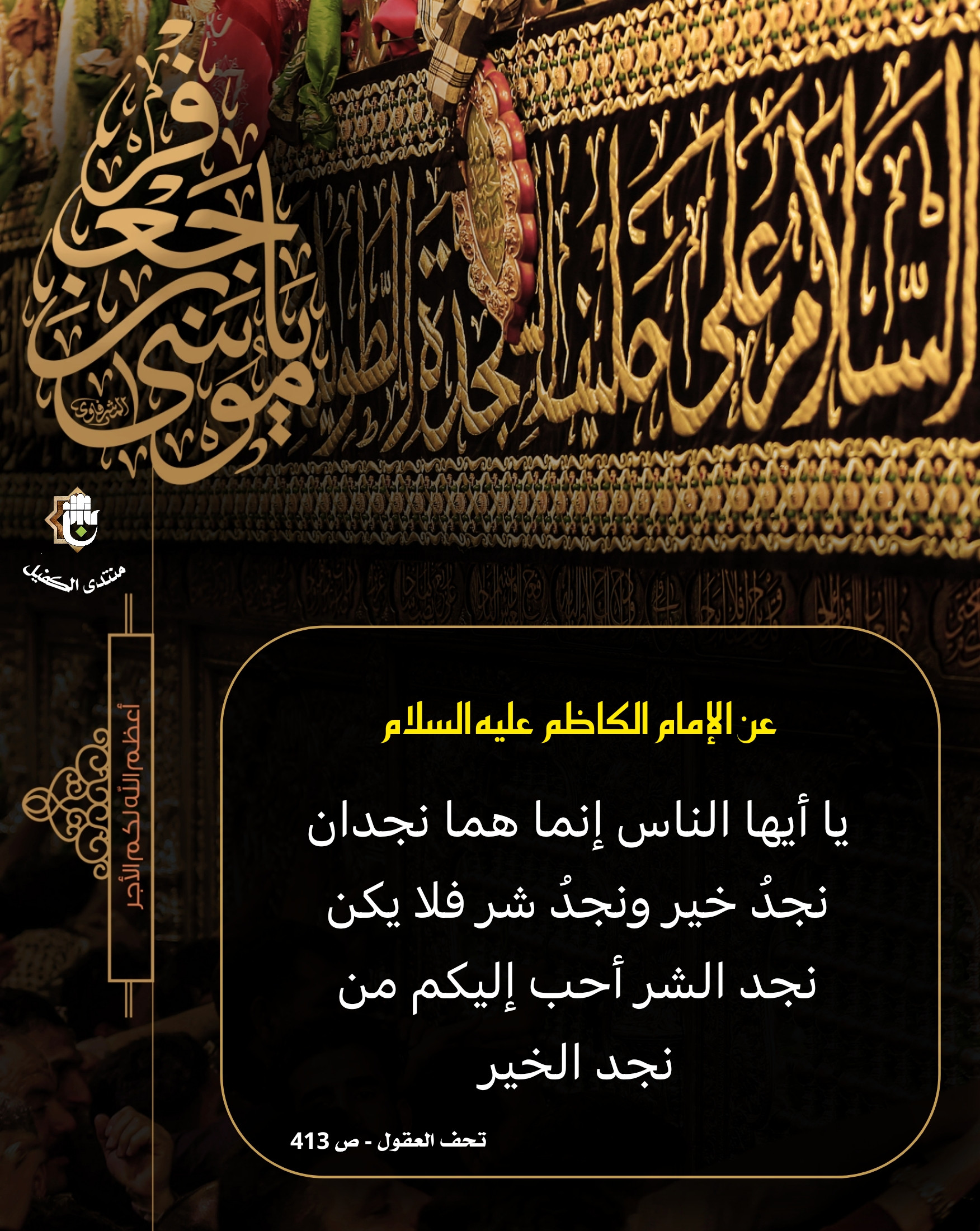 اضغط على الصورة لعرض أكبر.&nbsp;

الإسم:	&nbsp;
مشاهدات:	0&nbsp;
الحجم:	900.7 كيلوبايت&nbsp;
الهوية:	1059262