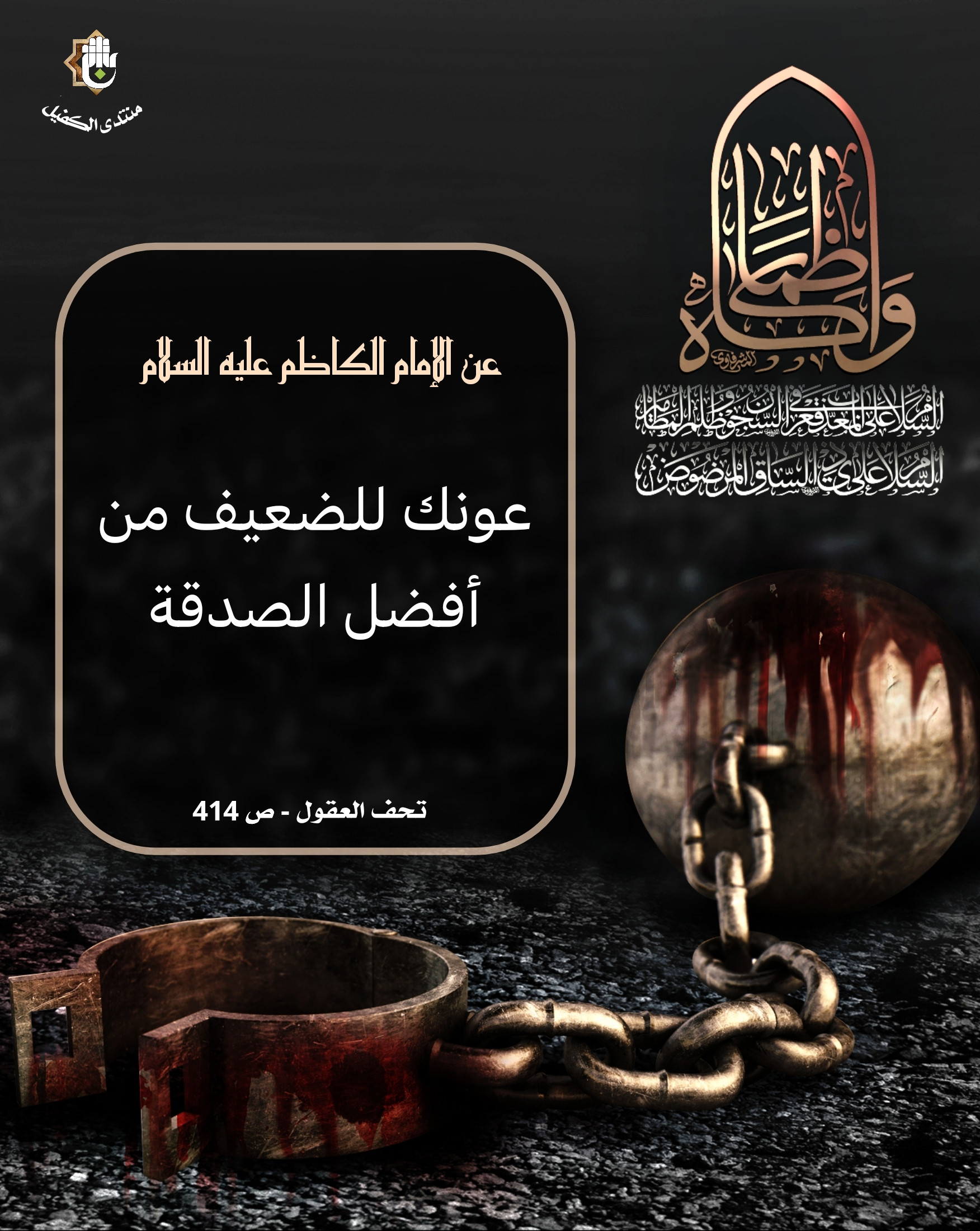 اضغط على الصورة لعرض أكبر.&nbsp;

الإسم:	&nbsp;
مشاهدات:	0&nbsp;
الحجم:	683.3 كيلوبايت&nbsp;
الهوية:	1059447