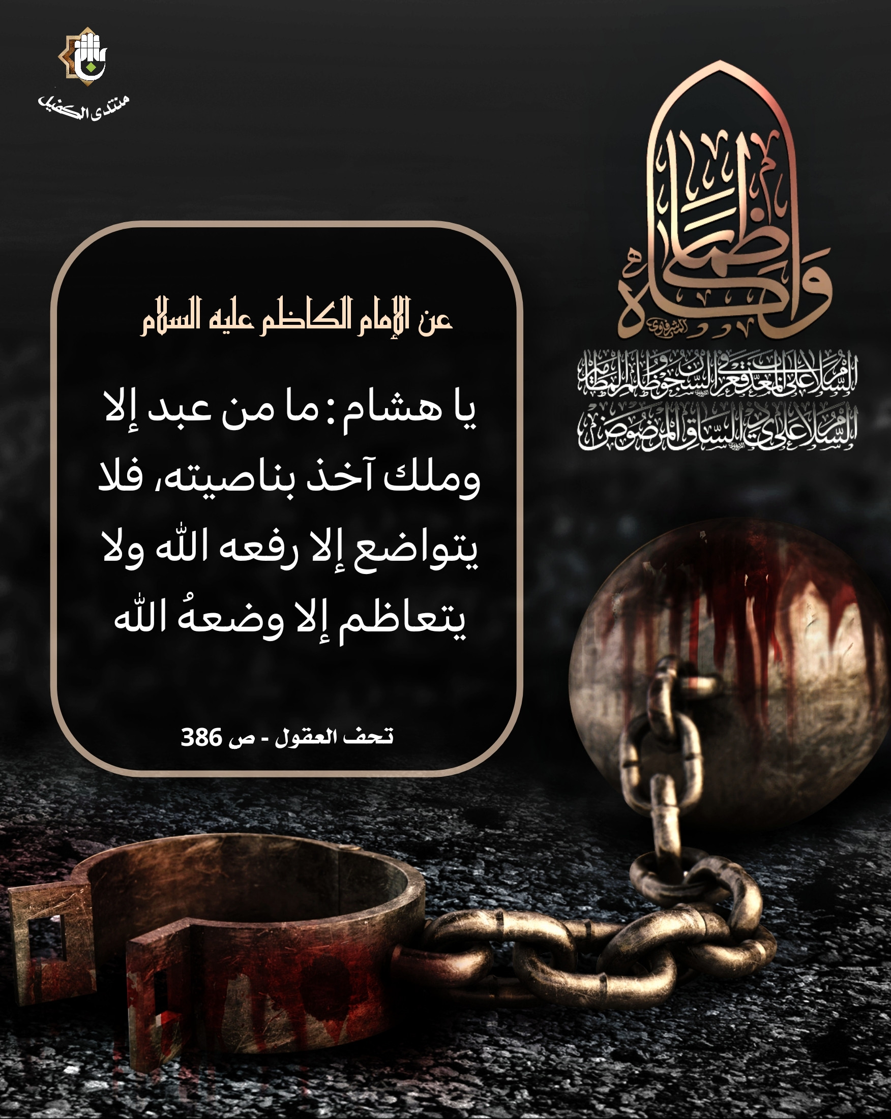 اضغط على الصورة لعرض أكبر.&nbsp;

الإسم:	&nbsp;
مشاهدات:	0&nbsp;
الحجم:	714.9 كيلوبايت&nbsp;
الهوية:	1059464