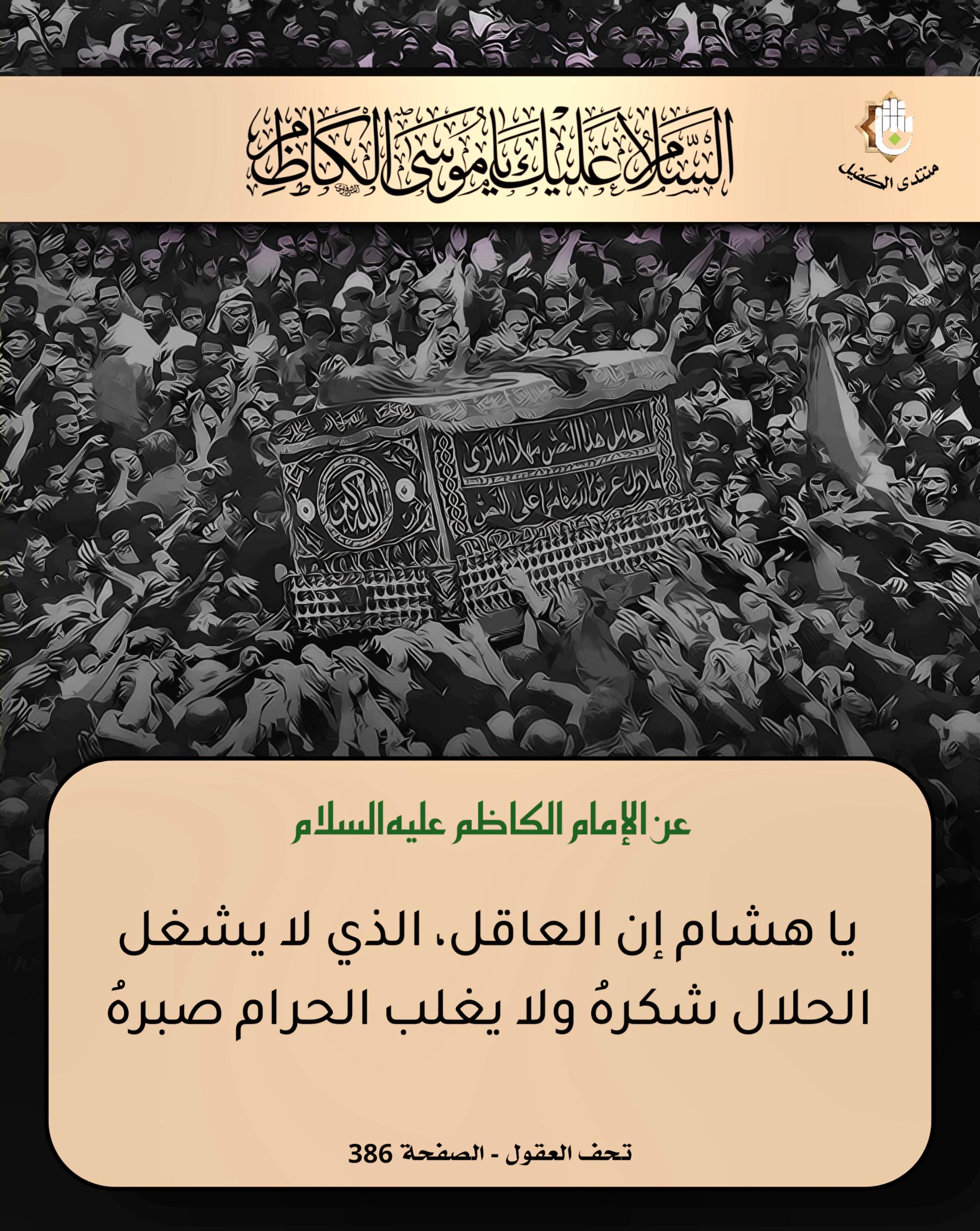 اضغط على الصورة لعرض أكبر.&nbsp;

الإسم:	&nbsp;
مشاهدات:	0&nbsp;
الحجم:	659.2 كيلوبايت&nbsp;
الهوية:	1059307