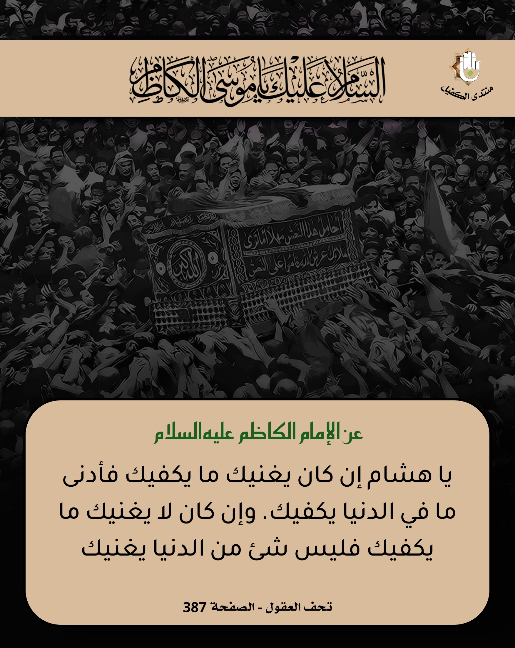 اضغط على الصورة لعرض أكبر.&nbsp;

الإسم:	&nbsp;
مشاهدات:	0&nbsp;
الحجم:	684.1 كيلوبايت&nbsp;
الهوية:	1059318