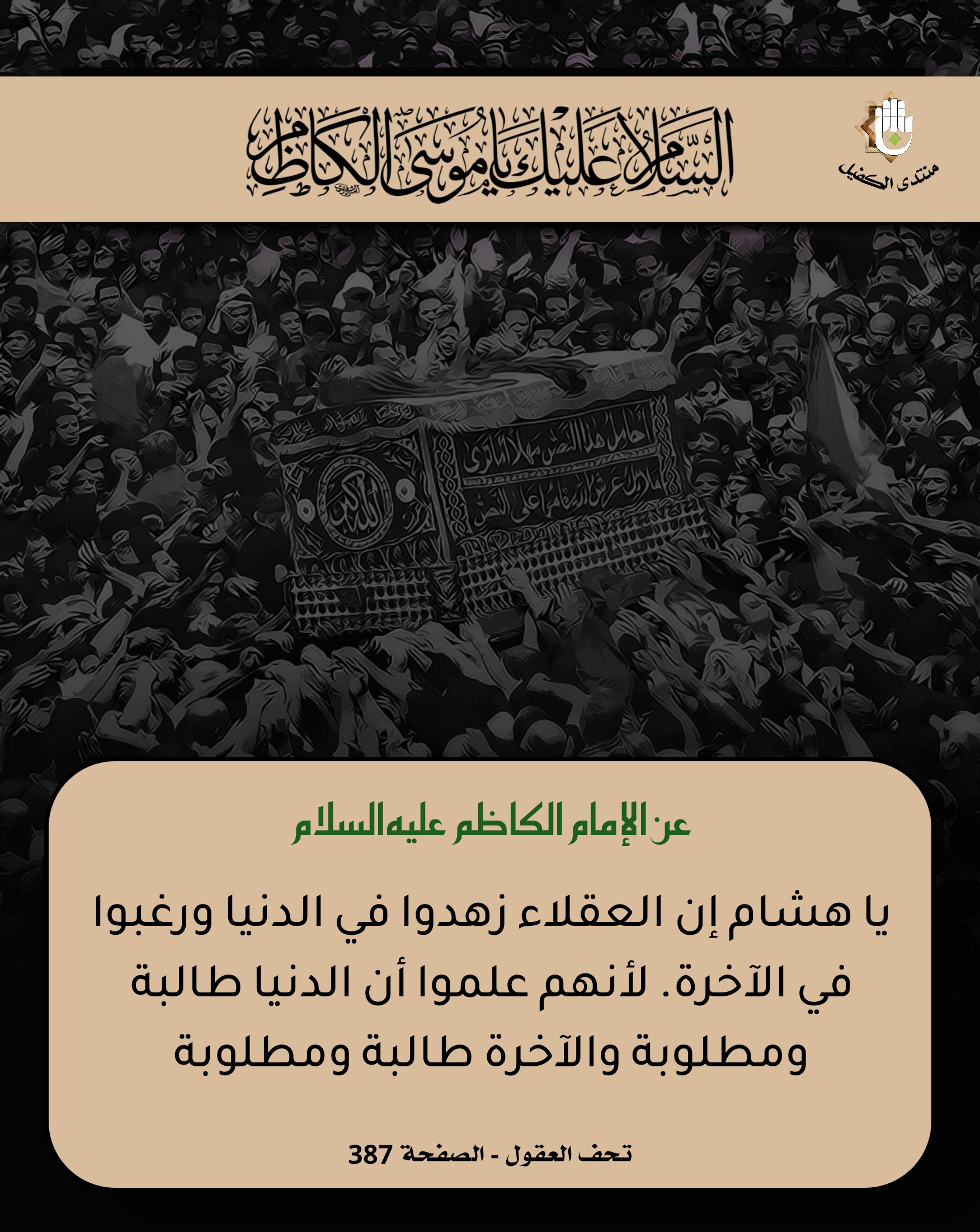 اضغط على الصورة لعرض أكبر.&nbsp;

الإسم:	&nbsp;
مشاهدات:	0&nbsp;
الحجم:	689.1 كيلوبايت&nbsp;
الهوية:	1059323