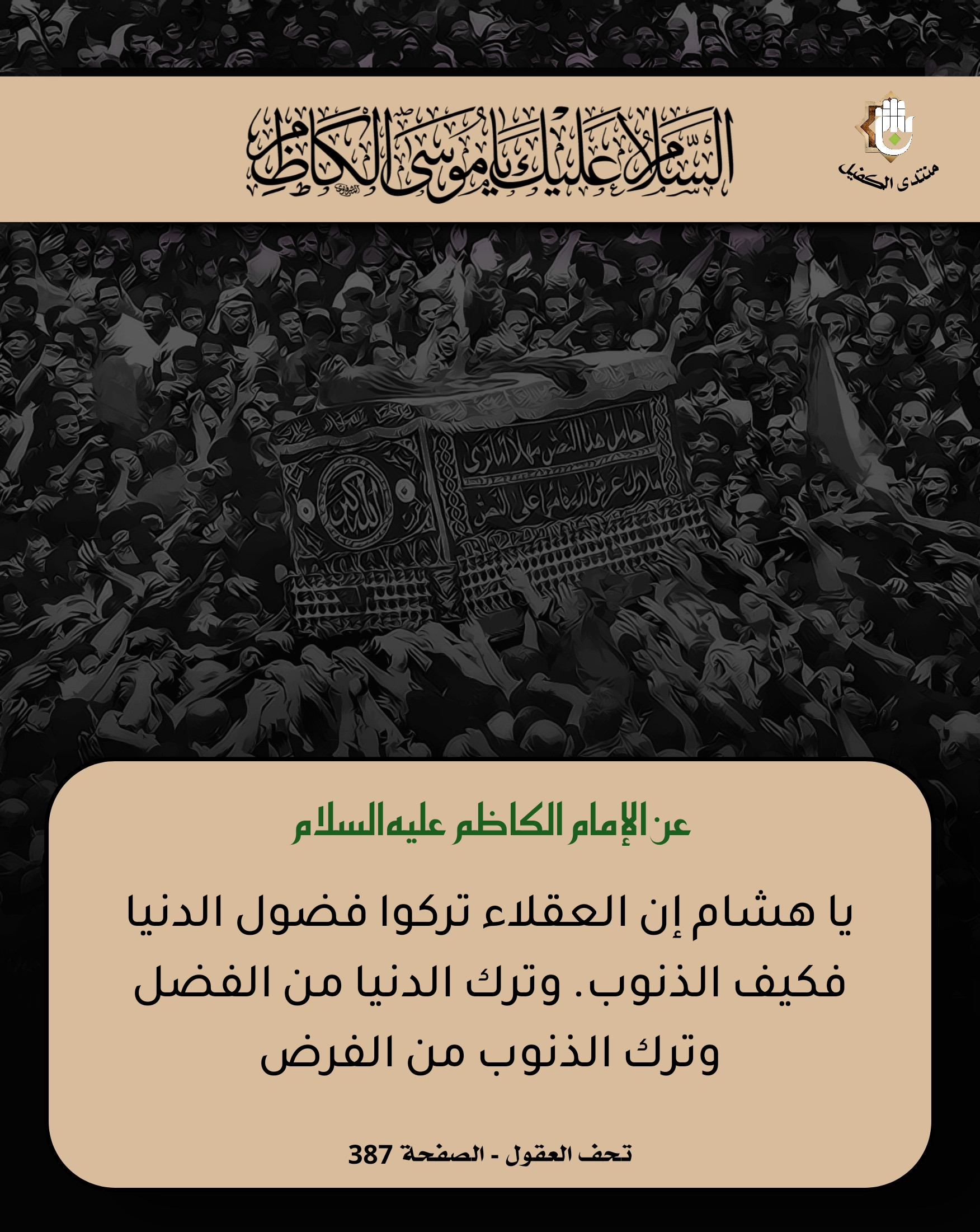 اضغط على الصورة لعرض أكبر.&nbsp;

الإسم:	&nbsp;
مشاهدات:	0&nbsp;
الحجم:	675.6 كيلوبايت&nbsp;
الهوية:	1059320