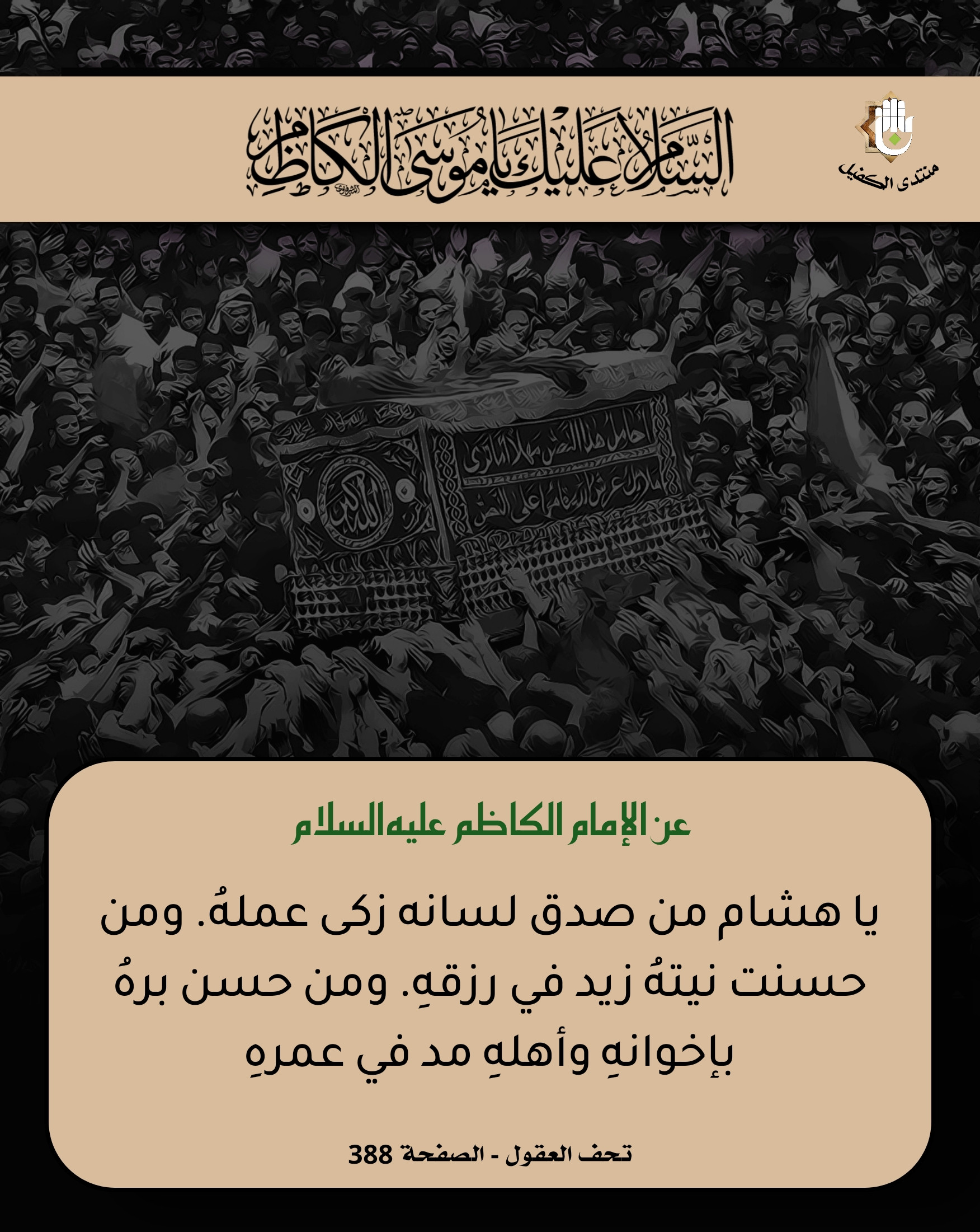 اضغط على الصورة لعرض أكبر.&nbsp;

الإسم:	&nbsp;
مشاهدات:	0&nbsp;
الحجم:	680.5 كيلوبايت&nbsp;
الهوية:	1059327