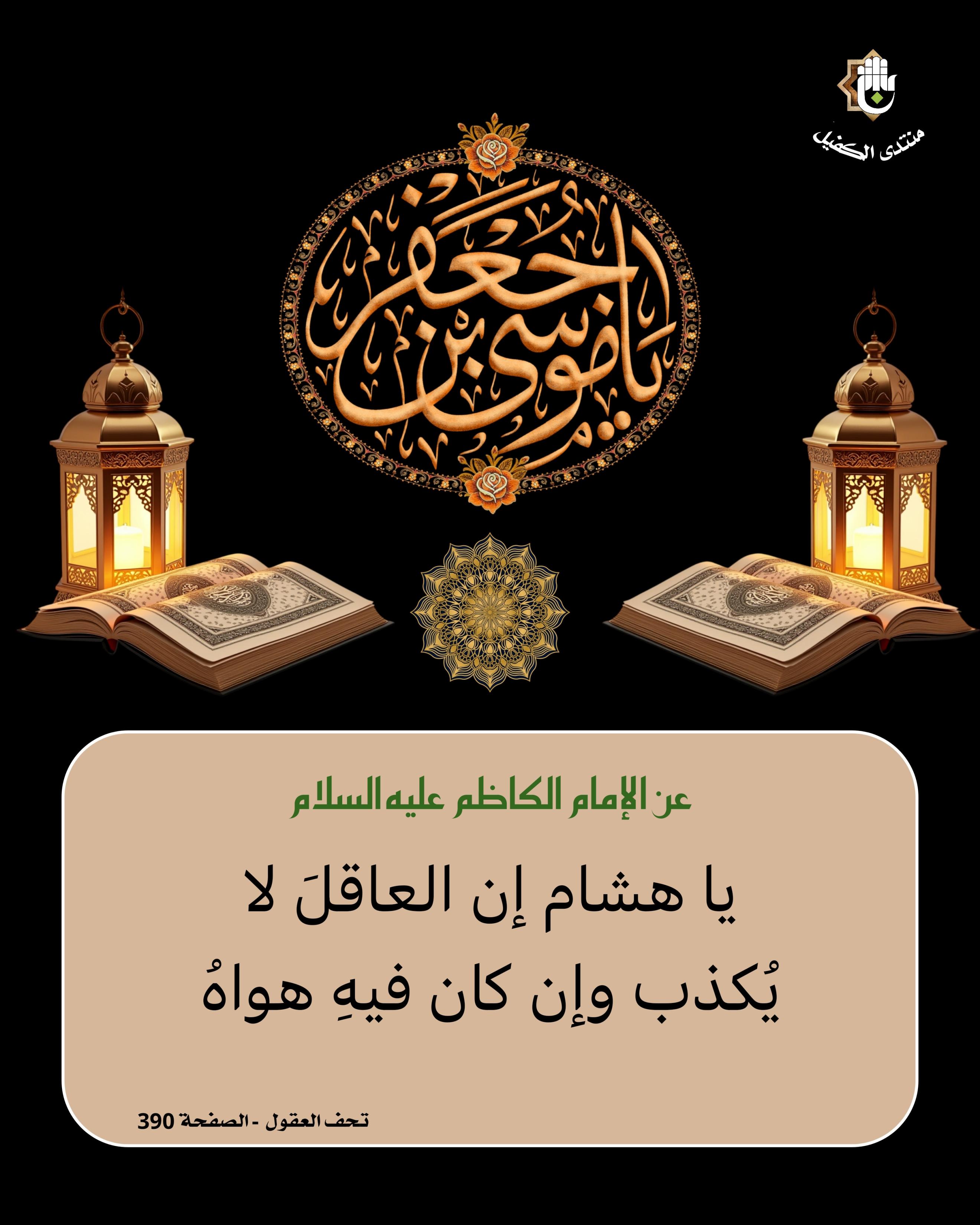 اضغط على الصورة لعرض أكبر.&nbsp;

الإسم:	&nbsp;
مشاهدات:	0&nbsp;
الحجم:	539.6 كيلوبايت&nbsp;
الهوية:	1059527