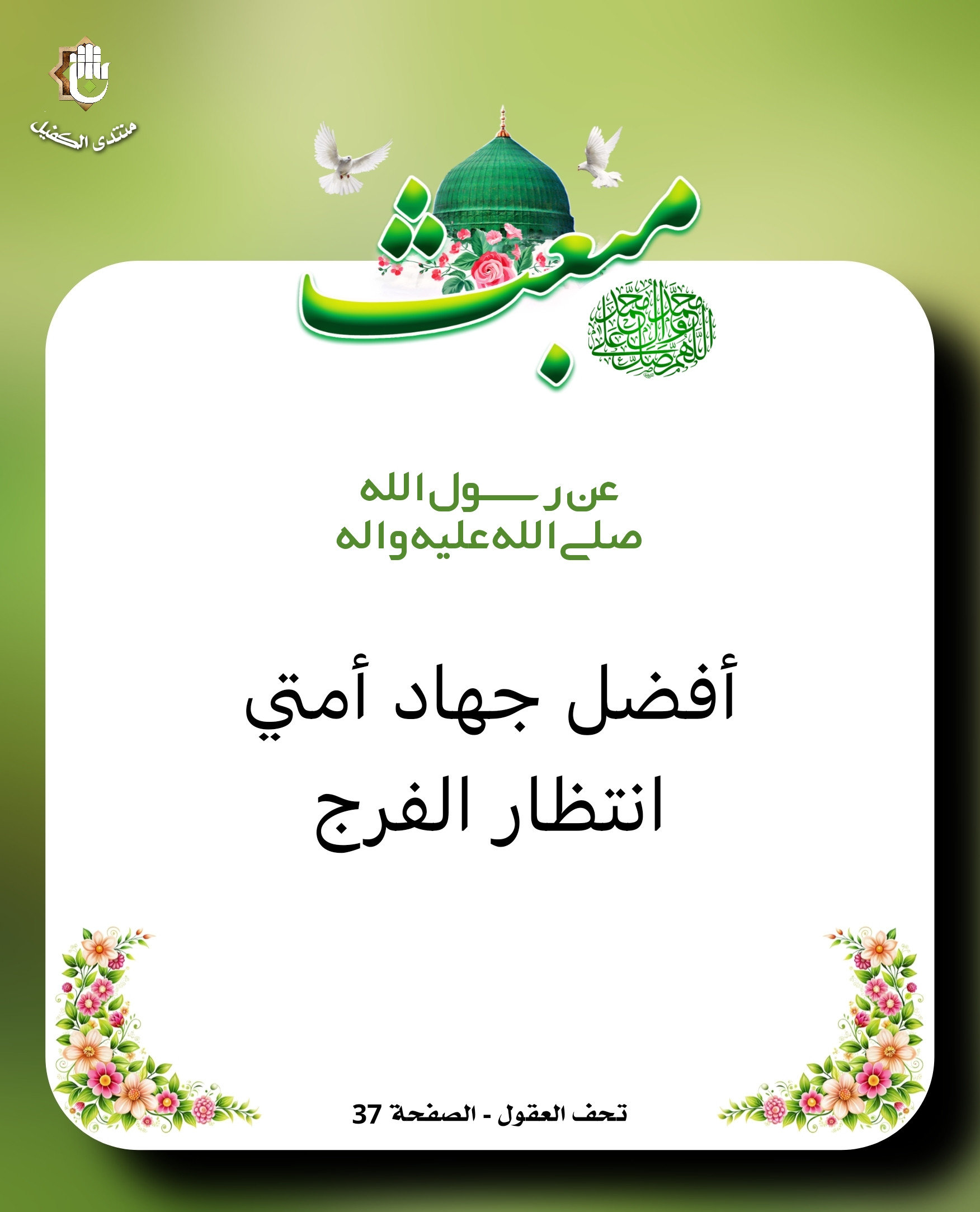 اضغط على الصورة لعرض أكبر.&nbsp;

الإسم:	&nbsp;
مشاهدات:	0&nbsp;
الحجم:	379.9 كيلوبايت&nbsp;
الهوية:	1059690