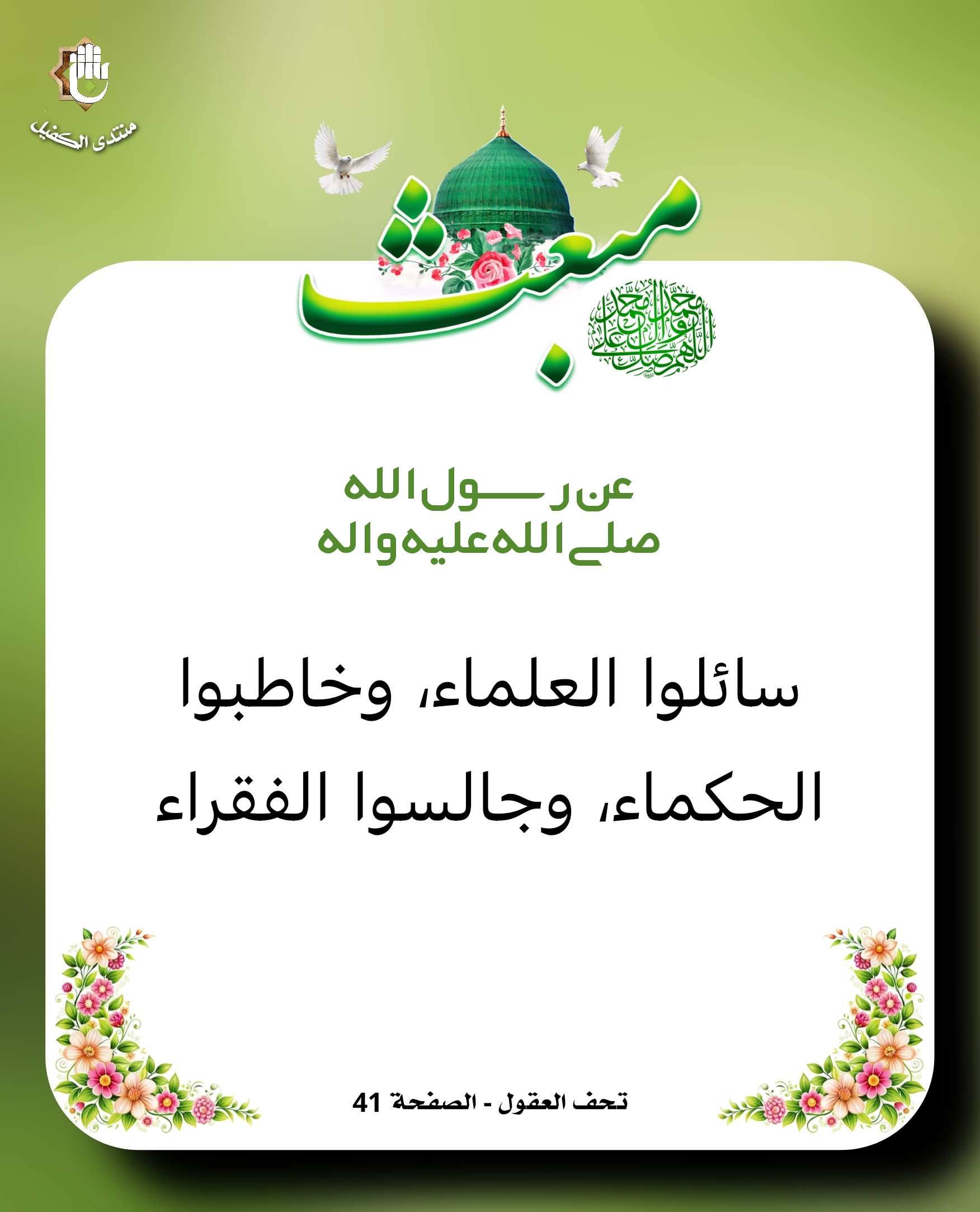 اضغط على الصورة لعرض أكبر.&nbsp;

الإسم:	&nbsp;
مشاهدات:	0&nbsp;
الحجم:	394.0 كيلوبايت&nbsp;
الهوية:	1059694