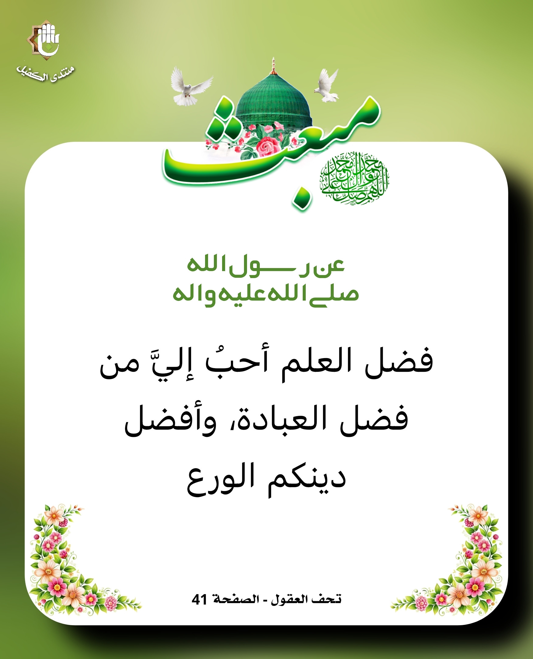 اضغط على الصورة لعرض أكبر.&nbsp;

الإسم:	&nbsp;
مشاهدات:	0&nbsp;
الحجم:	401.0 كيلوبايت&nbsp;
الهوية:	1059696