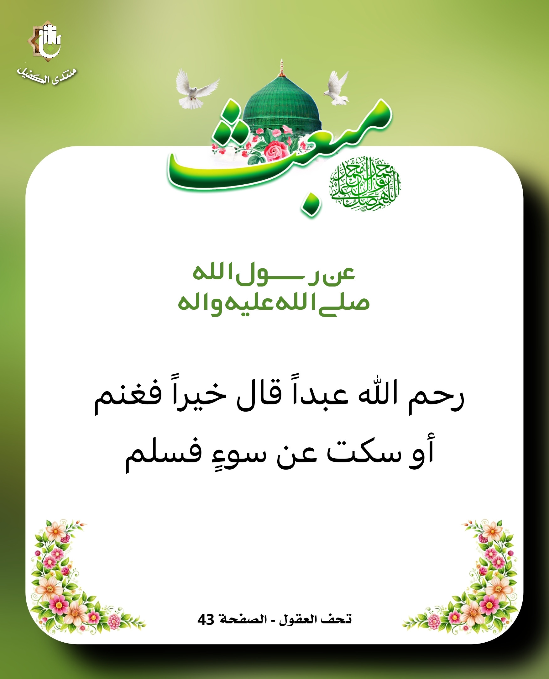 اضغط على الصورة لعرض أكبر.&nbsp;

الإسم:	&nbsp;
مشاهدات:	0&nbsp;
الحجم:	392.1 كيلوبايت&nbsp;
الهوية:	1059700