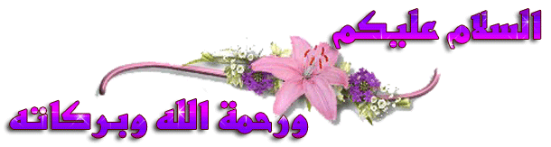 اضغط على الصورة لعرض أكبر. 

الإسم:	13280973467.gif 
مشاهدات:	2 
الحجم:	38.5 كيلوبايت 
الهوية:	833325