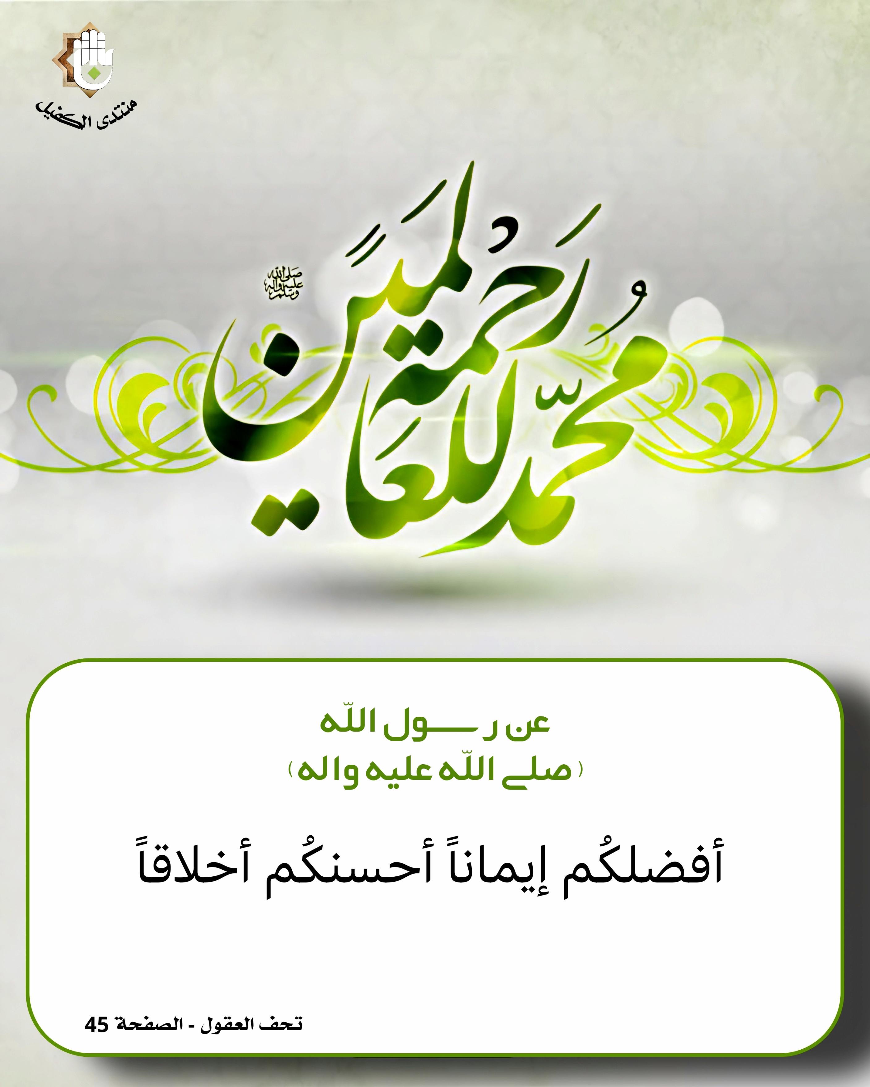 اضغط على الصورة لعرض أكبر.&nbsp;

الإسم:	&nbsp;
مشاهدات:	0&nbsp;
الحجم:	416.3 كيلوبايت&nbsp;
الهوية:	1059645