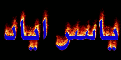 اضغط على الصورة لعرض أكبر. 

الإسم:	coollogo_com-1590565.gif 
مشاهدات:	1 
الحجم:	43.8 كيلوبايت 
الهوية:	847600