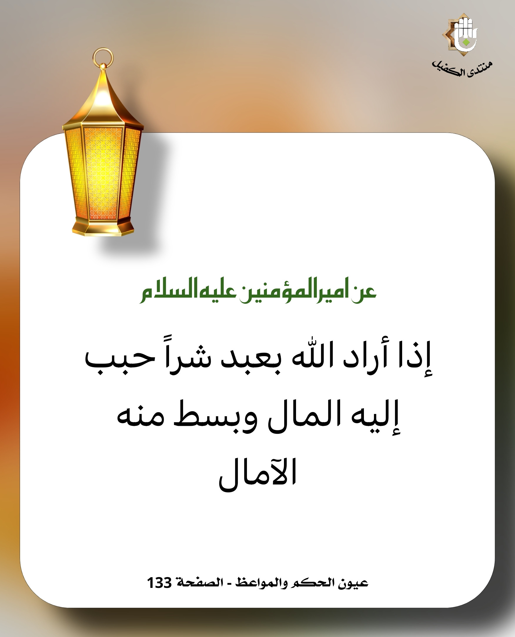 اضغط على الصورة لعرض أكبر. 

الإسم:	 
مشاهدات:	0 
الحجم:	298.5 كيلوبايت 
الهوية:	1033121