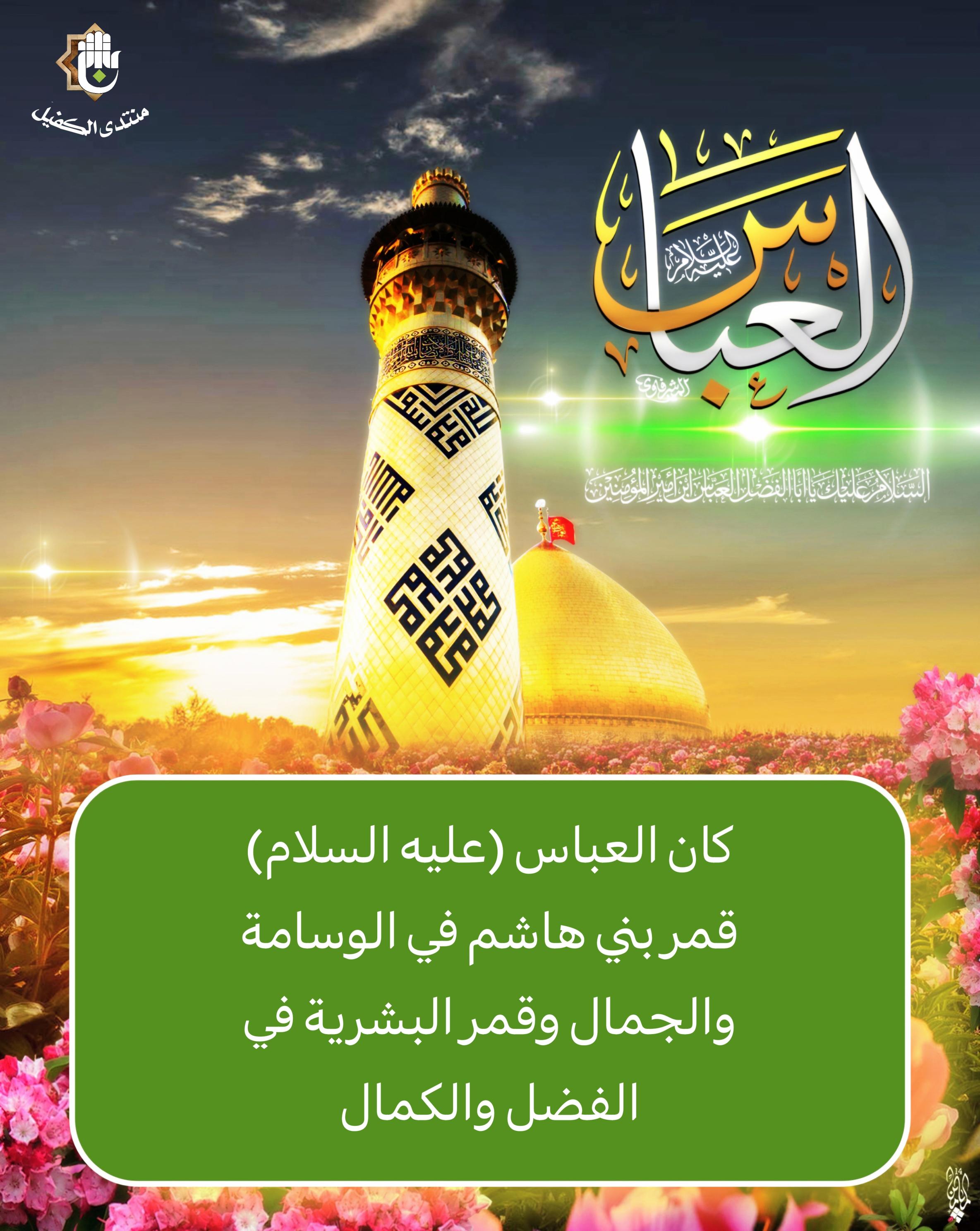 اضغط على الصورة لعرض أكبر.&nbsp;

الإسم:	&nbsp;
مشاهدات:	0&nbsp;
الحجم:	514.1 كيلوبايت&nbsp;
الهوية:	1060183