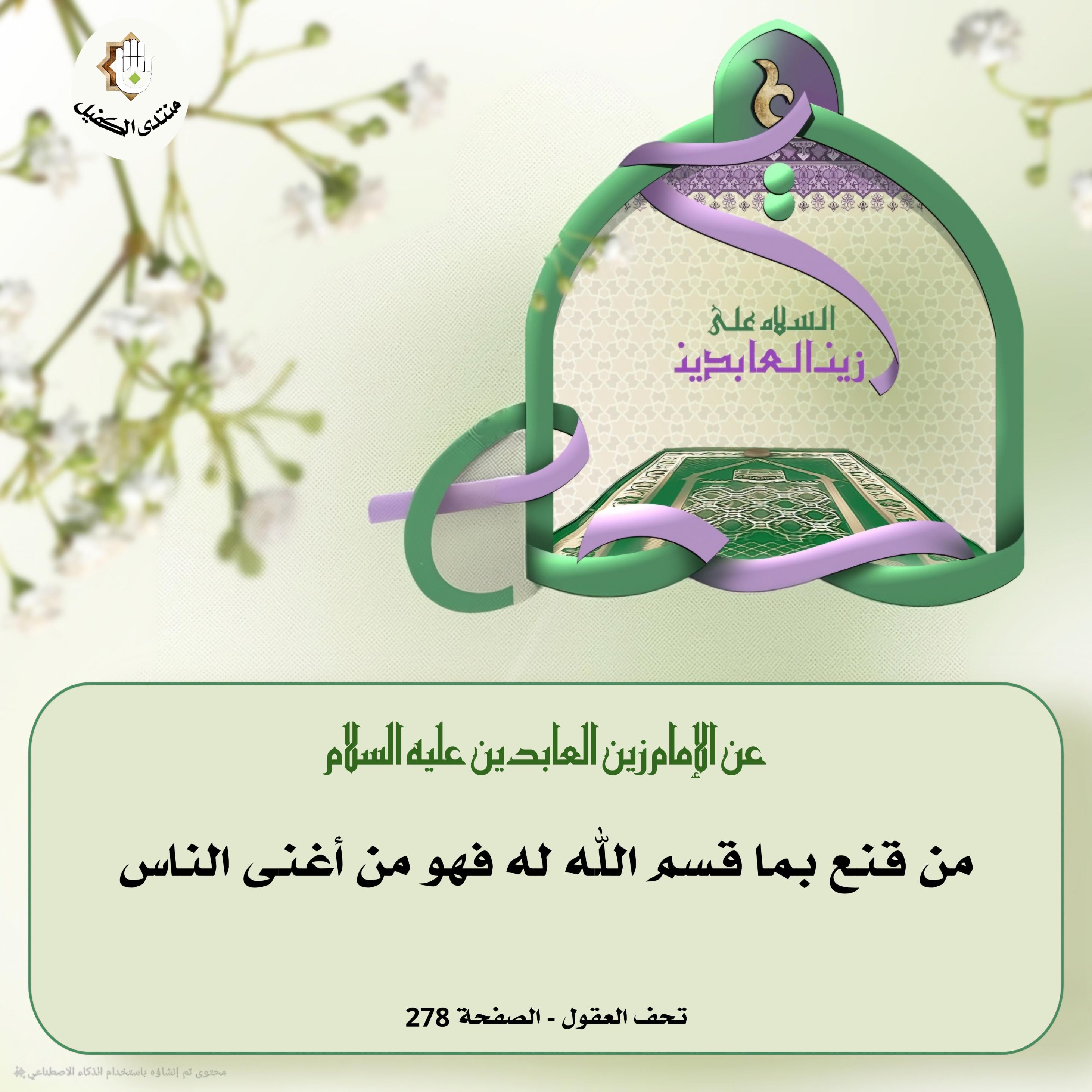 اضغط على الصورة لعرض أكبر.&nbsp;

الإسم:	&nbsp;
مشاهدات:	0&nbsp;
الحجم:	501.0 كيلوبايت&nbsp;
الهوية:	1060249