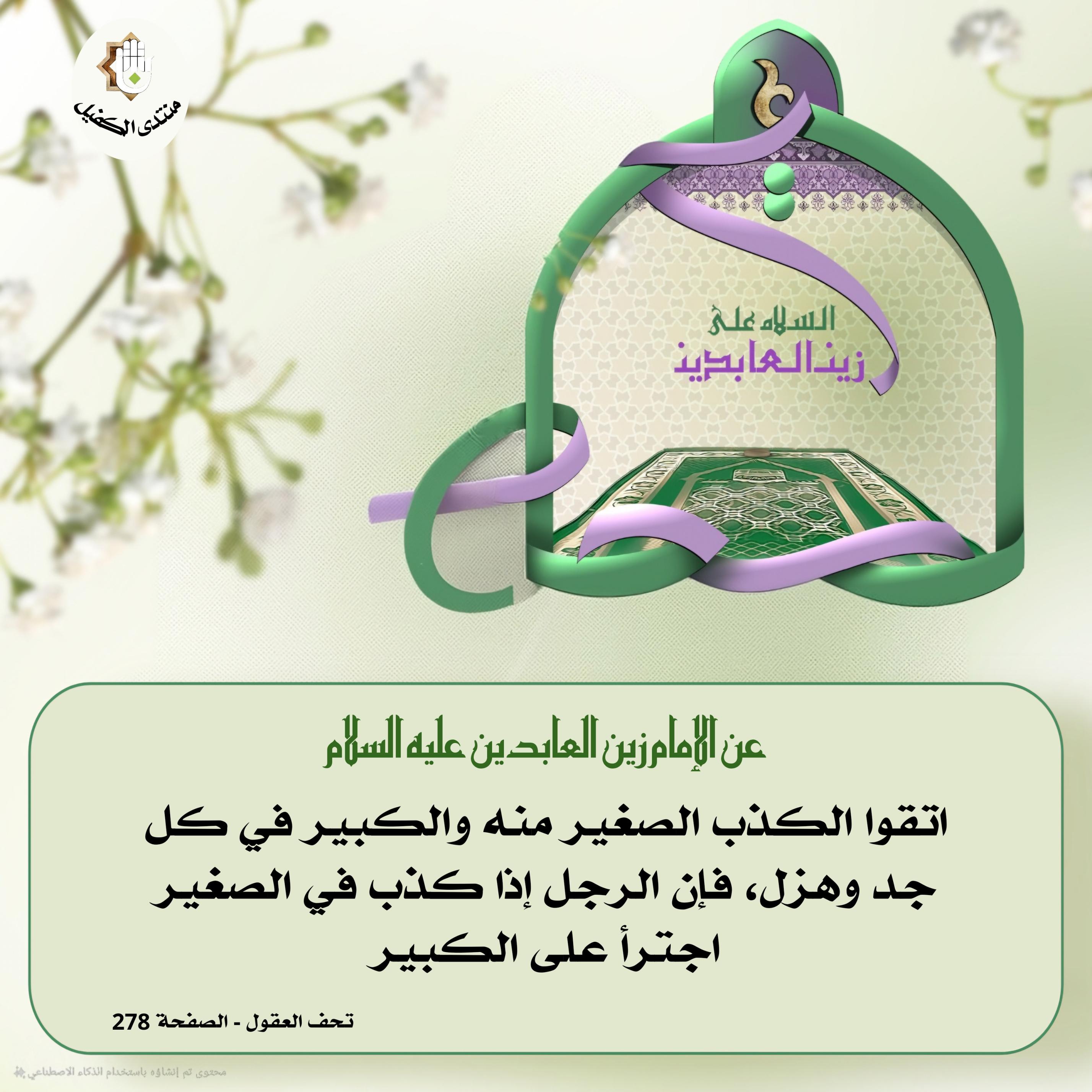 اضغط على الصورة لعرض أكبر.&nbsp;

الإسم:	&nbsp;
مشاهدات:	0&nbsp;
الحجم:	517.1 كيلوبايت&nbsp;
الهوية:	1060253