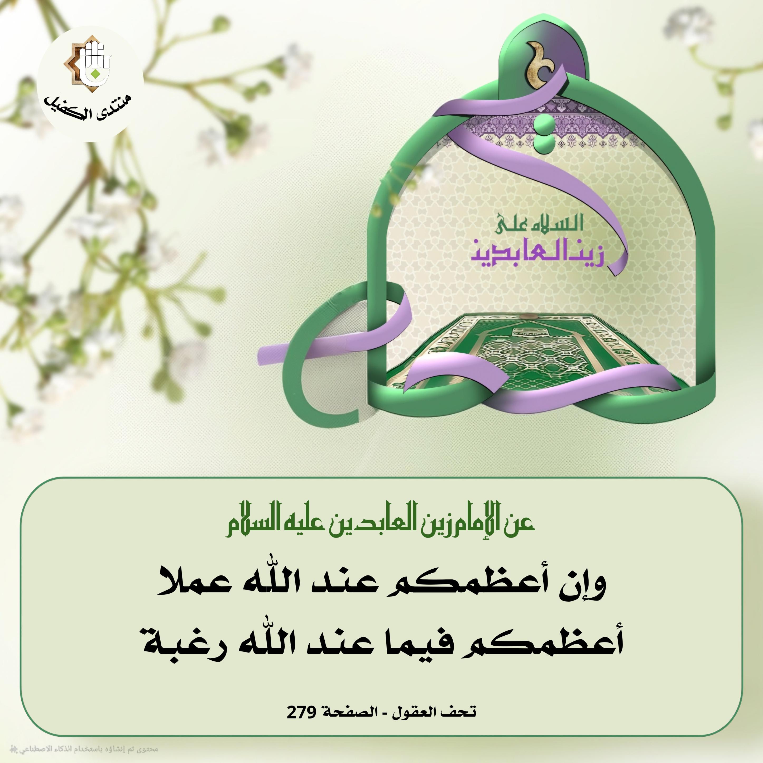 اضغط على الصورة لعرض أكبر.&nbsp;

الإسم:	&nbsp;
مشاهدات:	0&nbsp;
الحجم:	510.8 كيلوبايت&nbsp;
الهوية:	1060261