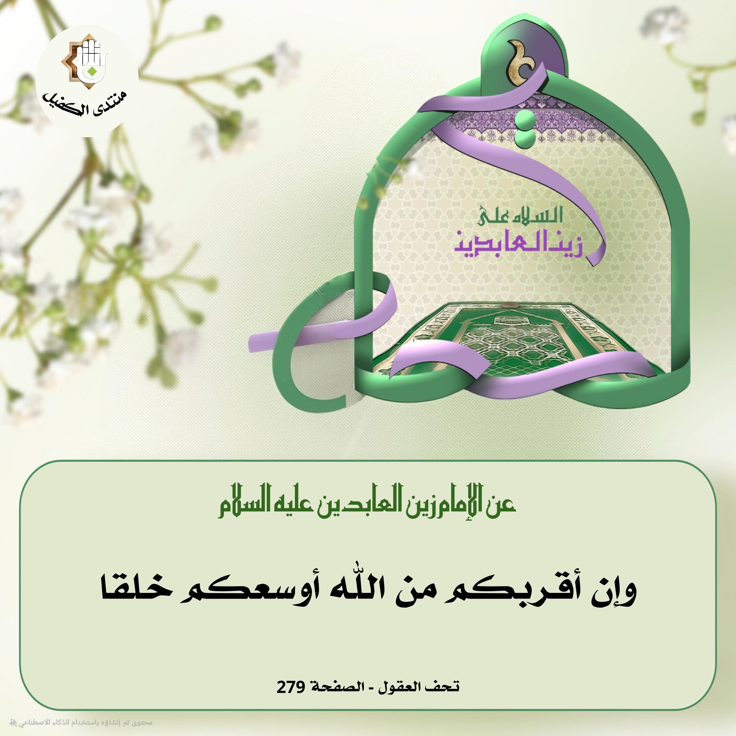 اضغط على الصورة لعرض أكبر.&nbsp;

الإسم:	&nbsp;
مشاهدات:	0&nbsp;
الحجم:	503.3 كيلوبايت&nbsp;
الهوية:	1060263