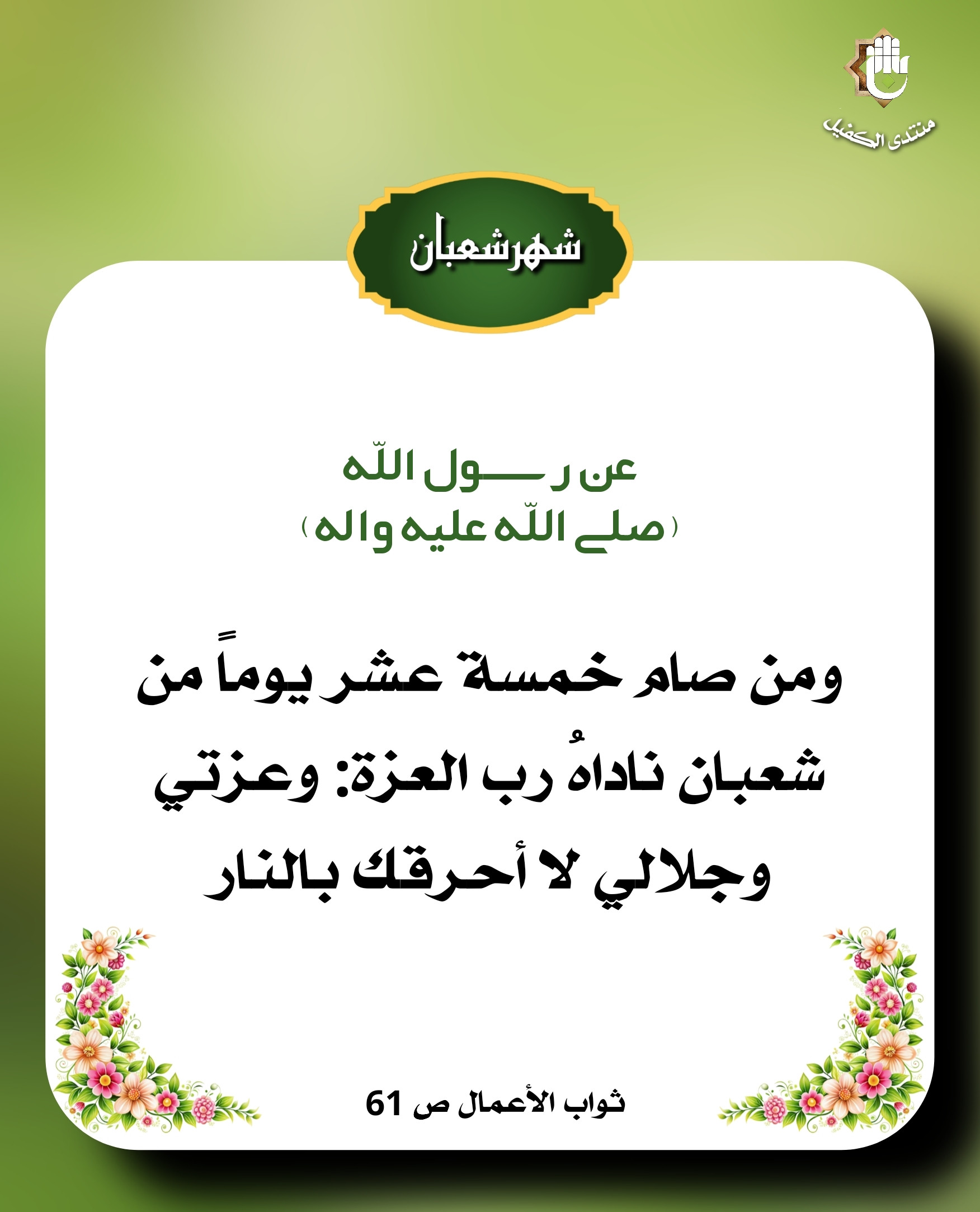 اضغط على الصورة لعرض أكبر.&nbsp;

الإسم:	&nbsp;
مشاهدات:	0&nbsp;
الحجم:	363.6 كيلوبايت&nbsp;
الهوية:	1060069